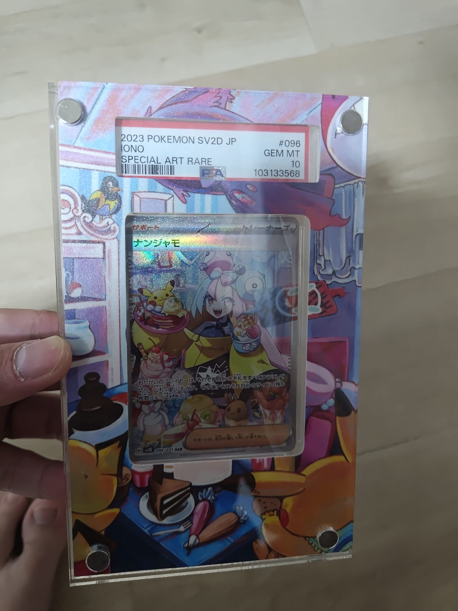 ナンジャモ SAR[SV2D 096/071](拡張パック「クレイバースト」)