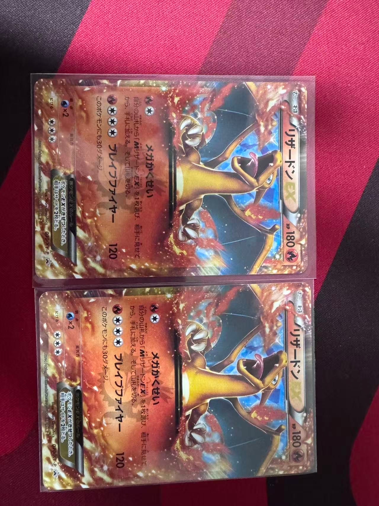 リザードンEX PROMO 030/XY-P 2014年 コロコロコミック 付録 リザードンEX ポケモンカード 030/XY-P コロコロコミック 2014年3月号