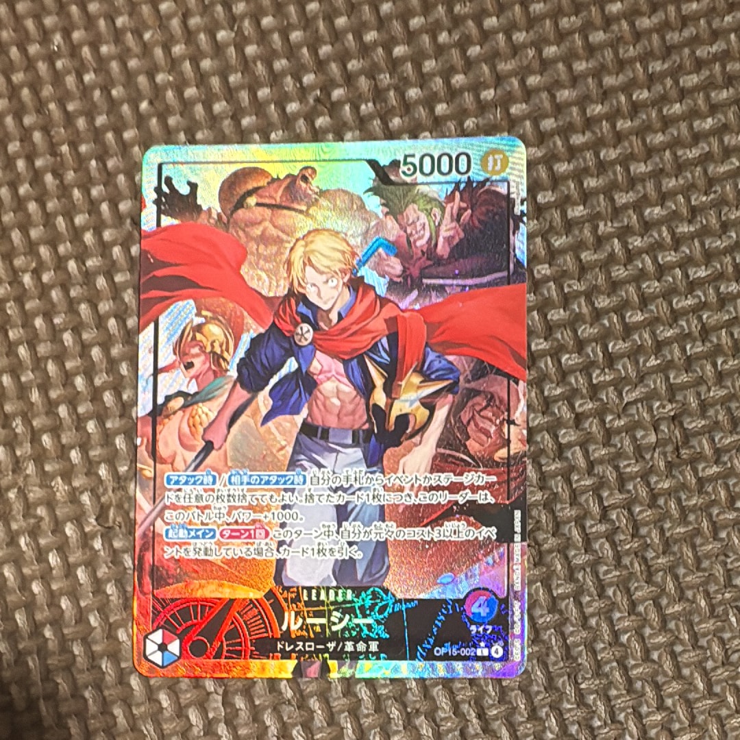 Lucy L-P [OP-15-002](Booster Pack "Adventure on KAMI’s Island")