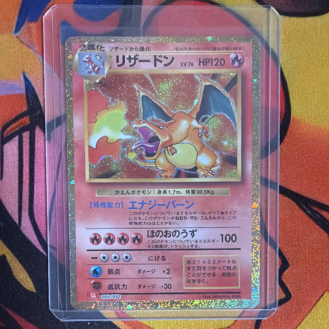 ピカチュウ [CLL 008/032](ポケモンカードゲーム Classic)の新品/中古