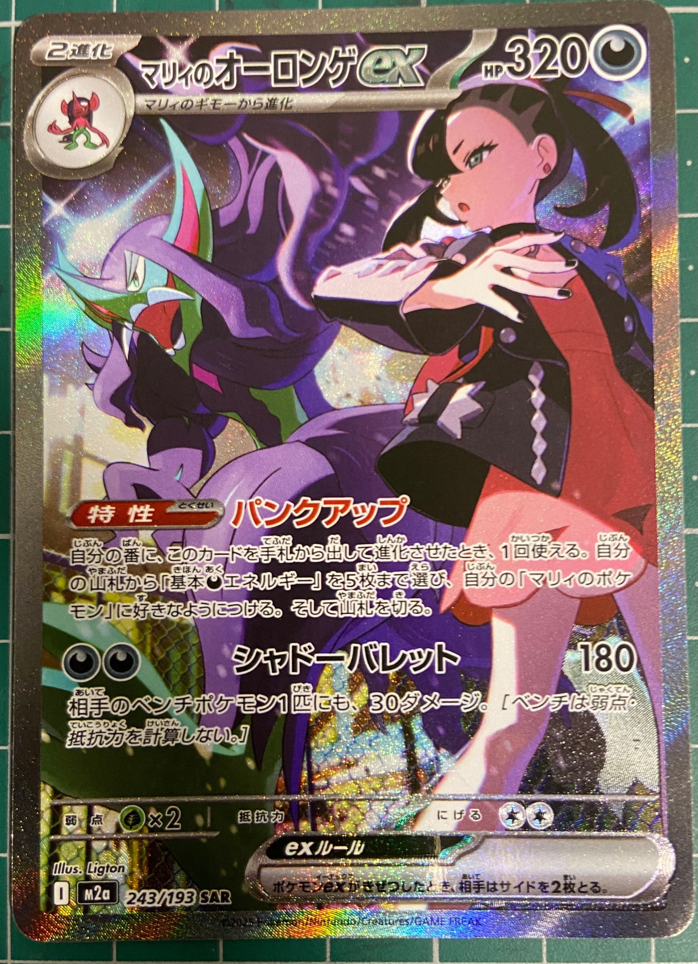 レックウザEX [XY 019/048](BW / XY「エクストラレギュレーションBOX