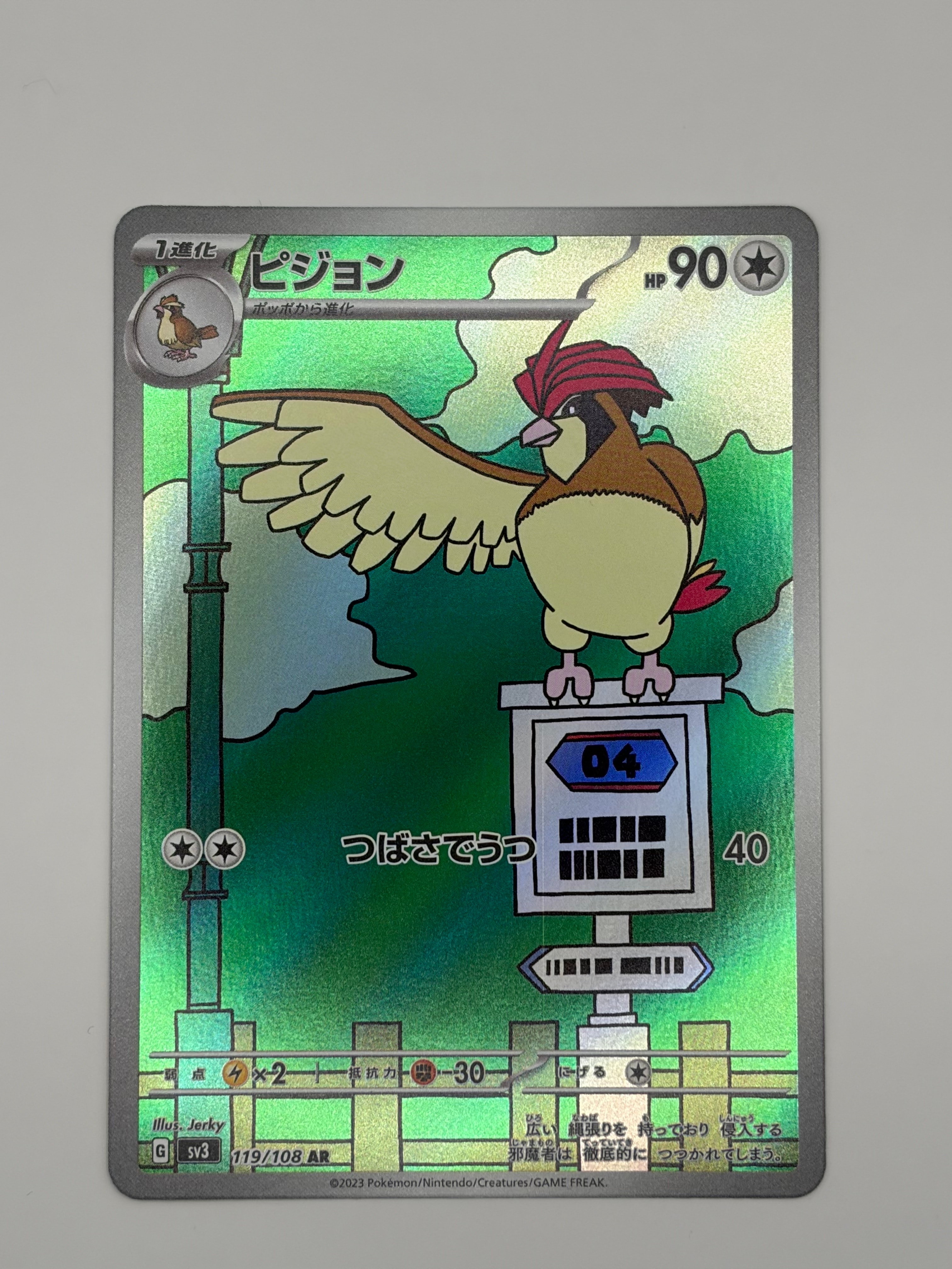 リザードン イラストグランプリ プロモ PSA10 PSA10 リザードン ポケモンカードゲーム イラストグランプリ プロモ