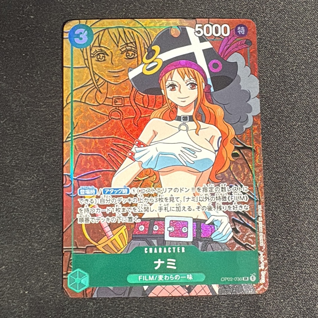ナミ SR-P [OP02-036] (ブースターパック頂上決戦)通販・買取・相場