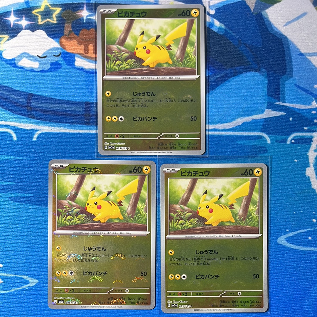 PSA10】ピカチュウ C[SV2a 025/165](強化拡張パック「ポケモンカード