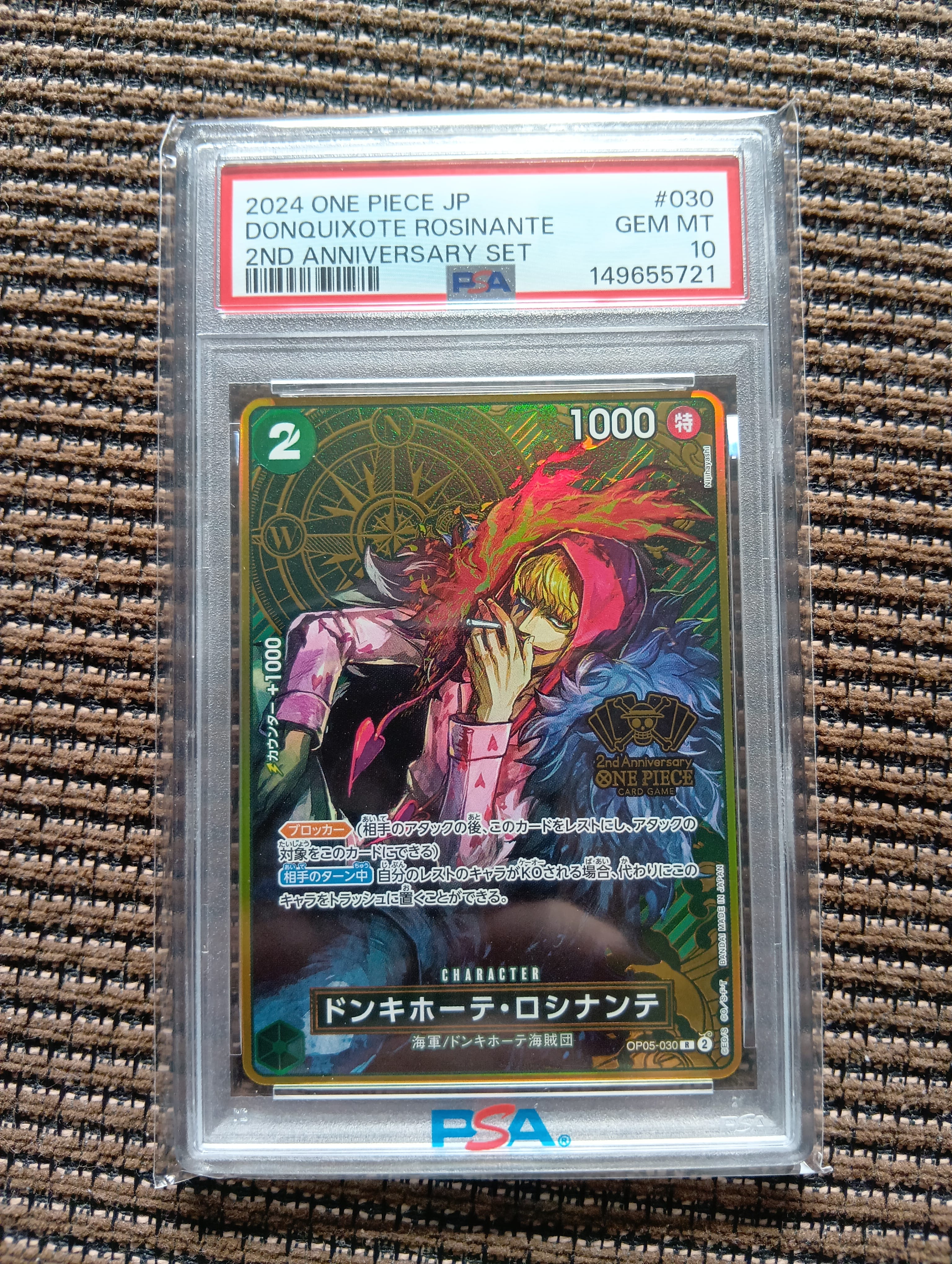 PSA10】ドンキホーテ・ロシナンテ R [OP05-030](スペシャルグッズ