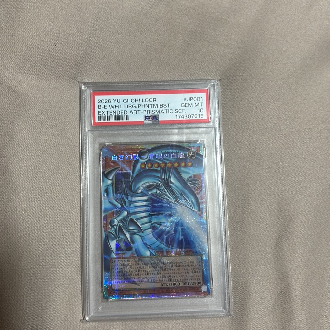 PSA10】白き幻獣－青眼の白龍 PSE :オーバーフレーム [LOCR-JP001