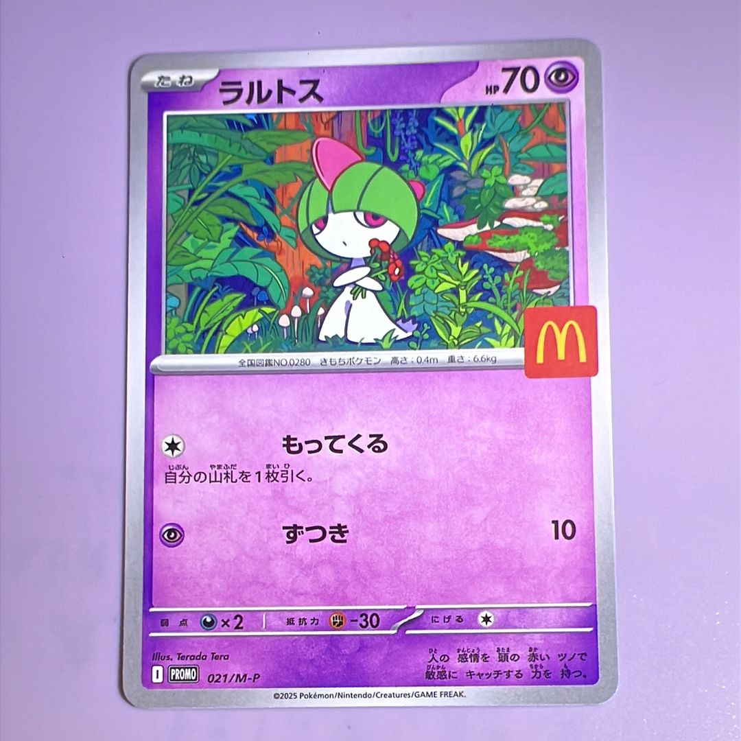 ラルトス P [M-P 021](プロモカードパック「マクドナルド ハッピーセット2025」)