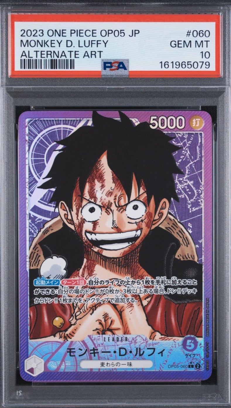 PSA10】モンキー・D・ルフィ L-P [OP05-060] (ブースターパック 新時代