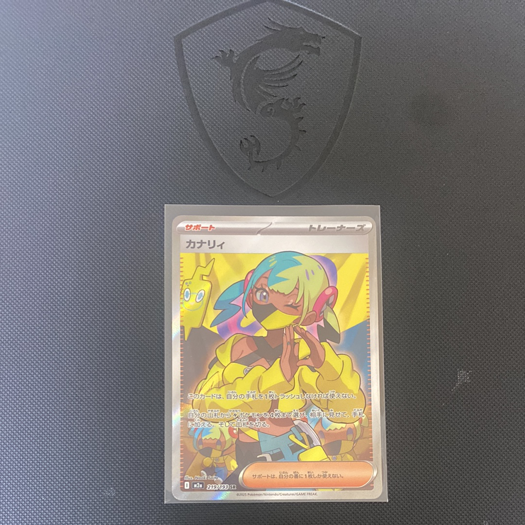 カナリィ SR [M2a 219/193](ハイクラスパック「MEGAドリームex」)