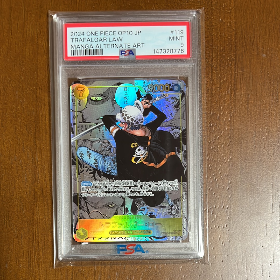 トラファルガー・ロー SEC-SP (コミパラ) [OP10-119](ブースターパック「王族の血統」)