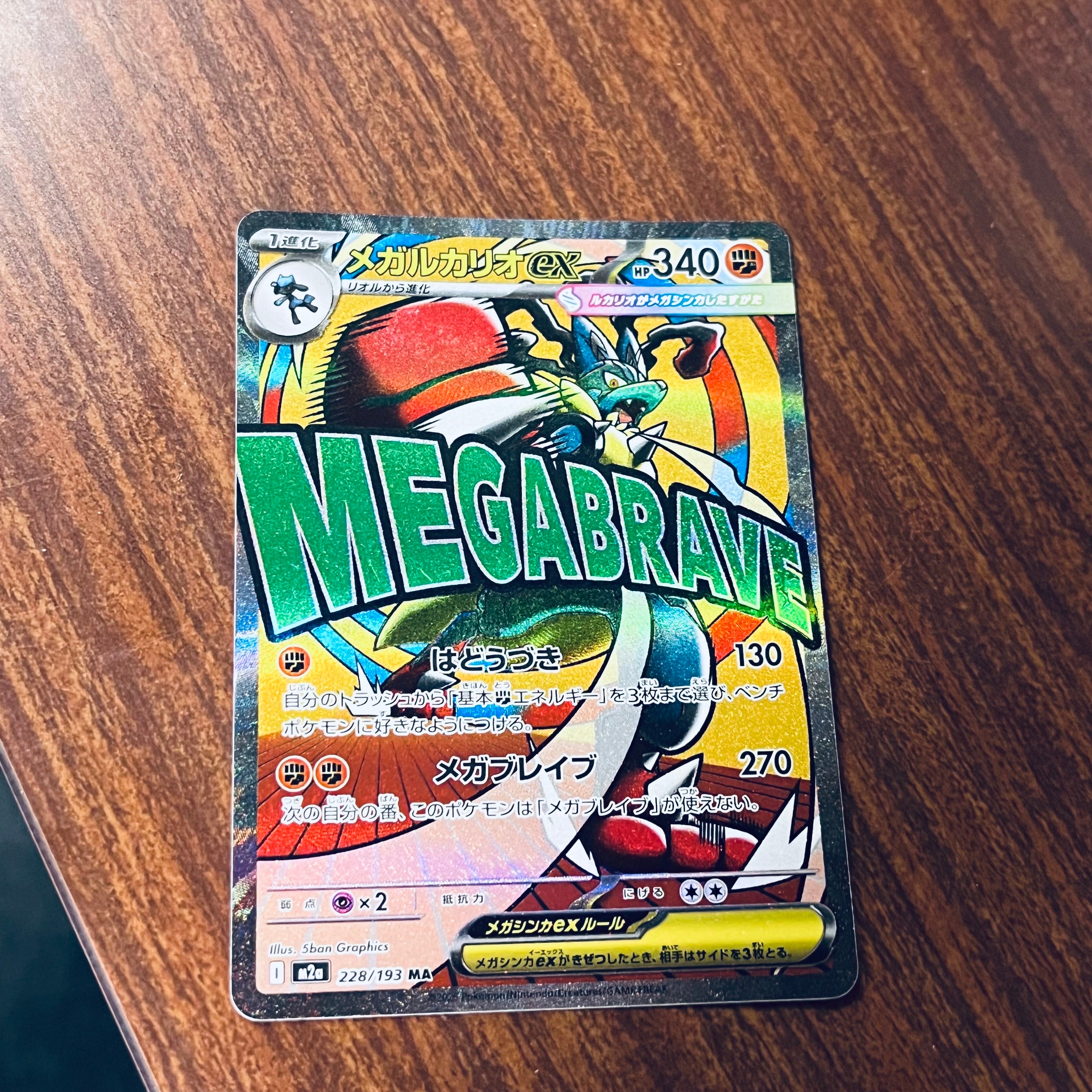 PSA10】ブースター: プロモ [SV-P 065](「YU NAGABA×ポケモンカード