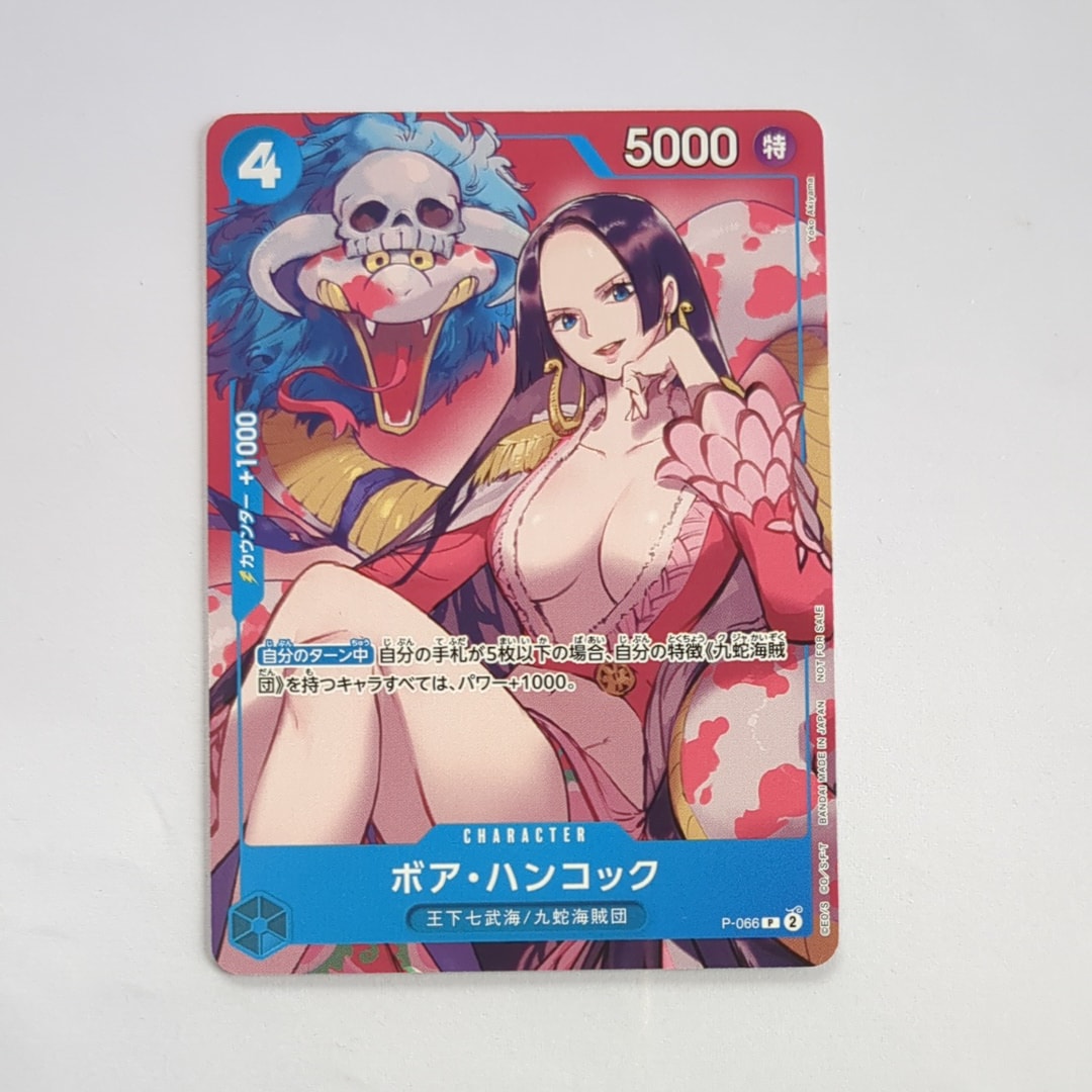 ボア・ハンコック P [P-066](最強ジャンプ 2024年 4月号 付録)通販