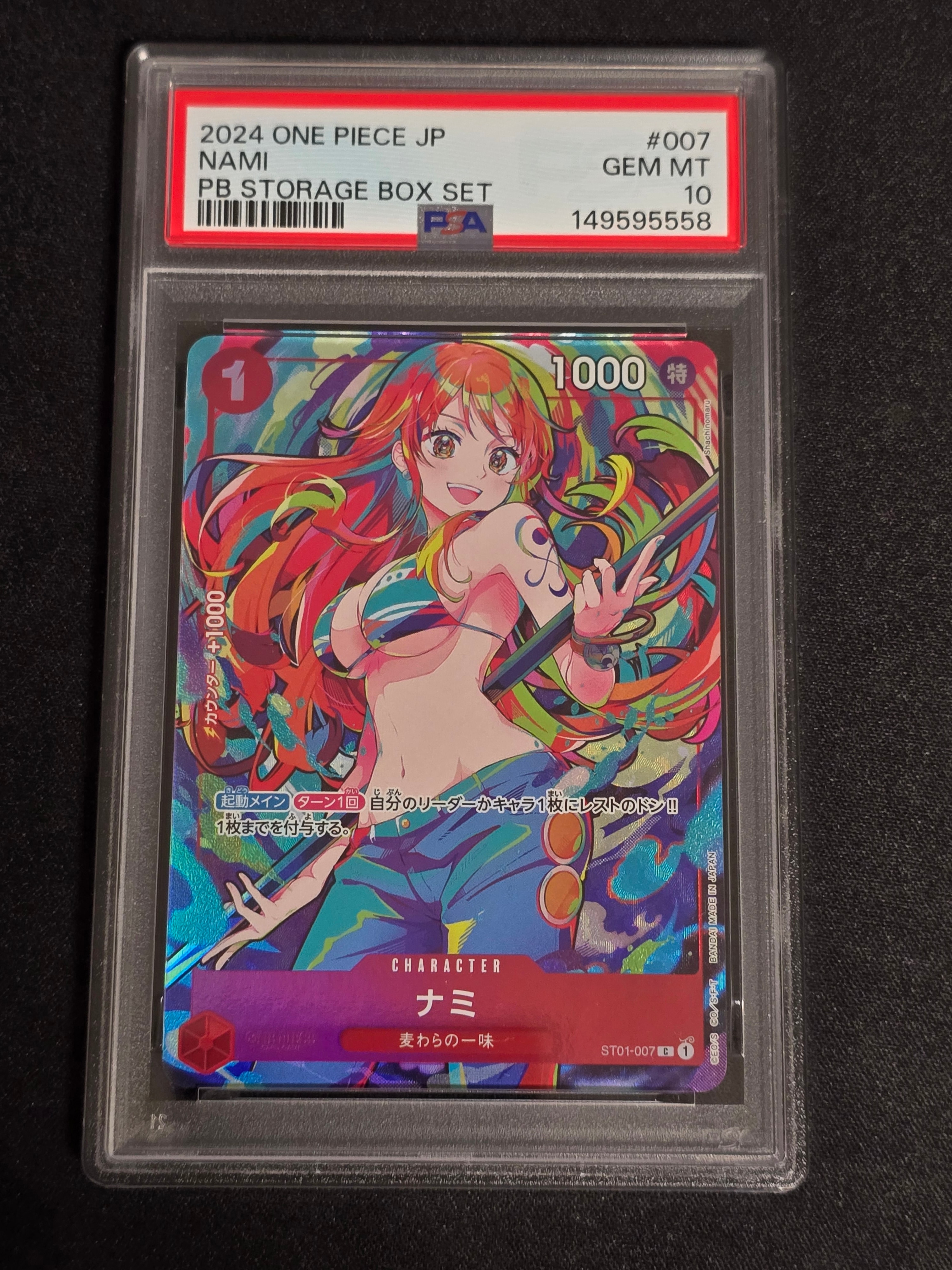 ナミ C [ST01-007](プレミアムブースター「ONE PIECE CARD THE BEST ストレージボックスセット」)