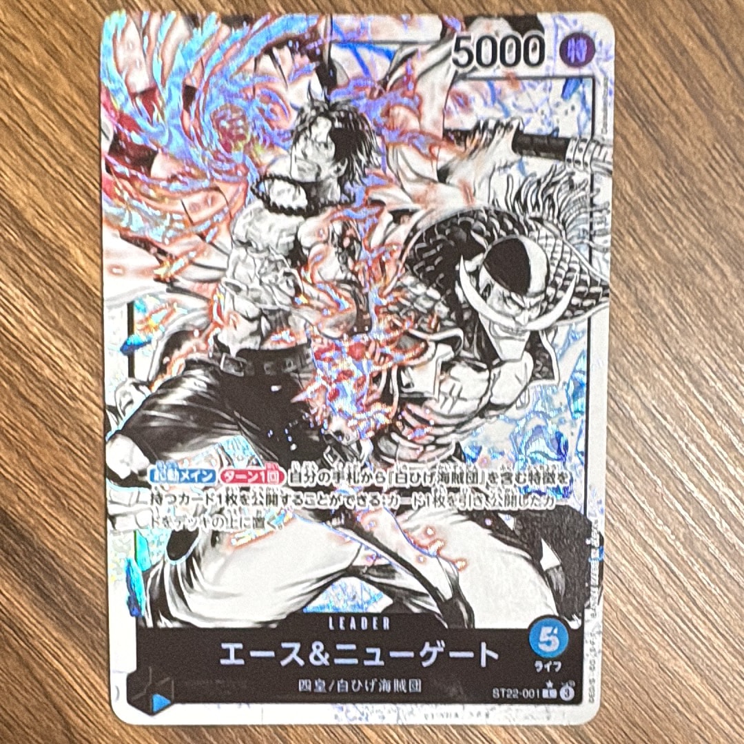 Ace & Newgate L-P [ST22-001](Start Deck "Ace & Newgate")