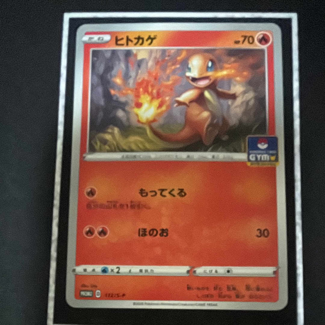 PSA9】ライチュウ R: 旧裏 [PMCG3 No.026](拡張パック「化石の秘密