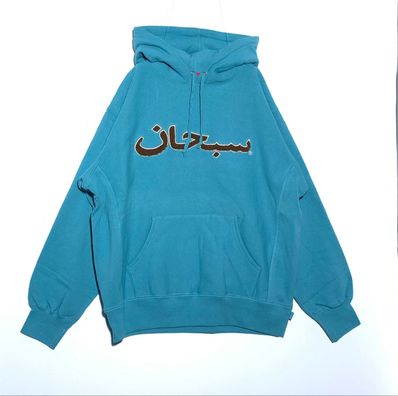 Supreme Arabic Logo Hooded Sweatshirt "Light Aqua"