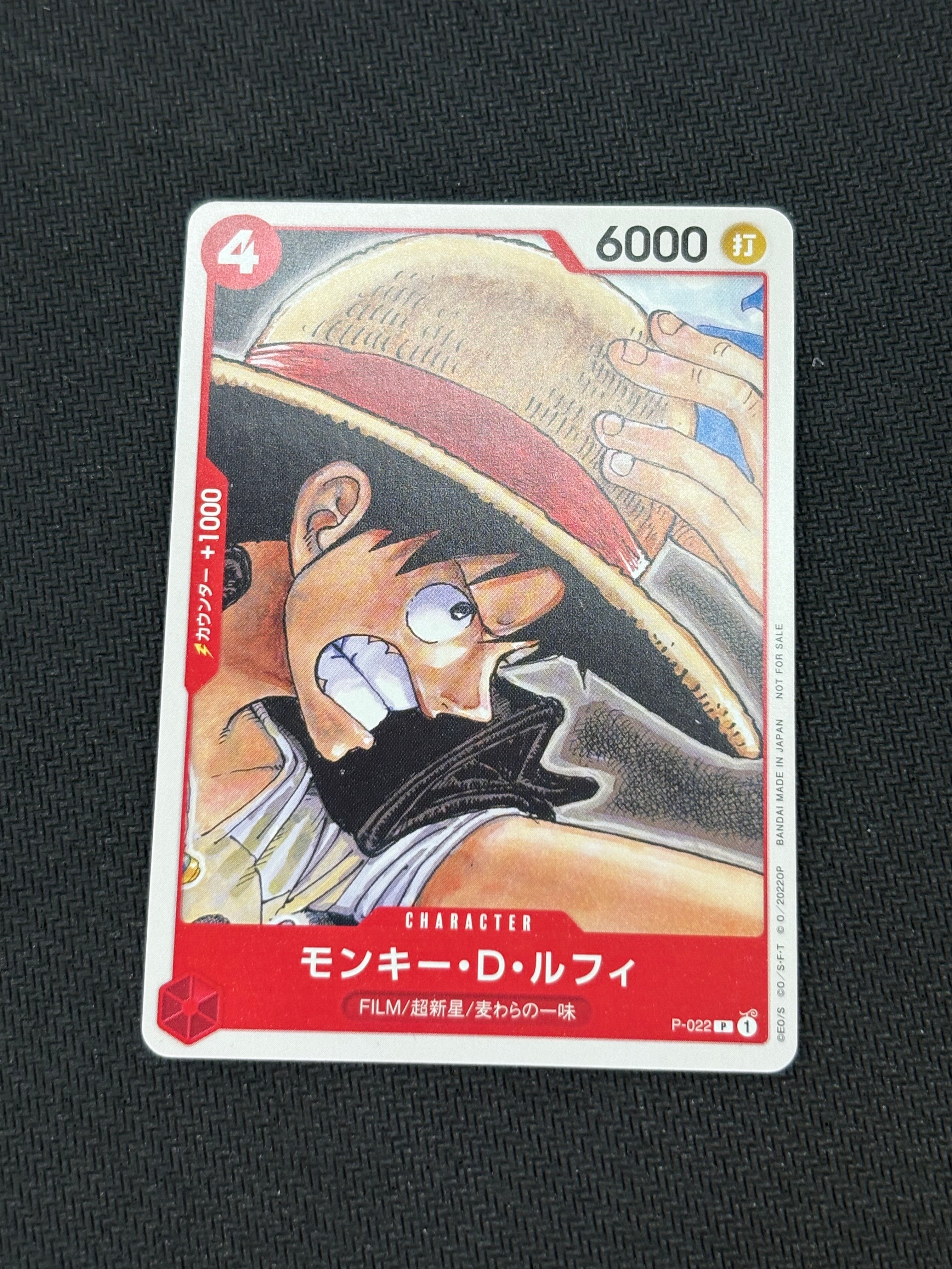 モンキー・D・ルフィ [P-022]  (「ONE PIECE FILM RED」映画特典 チュートリアルデッキ)