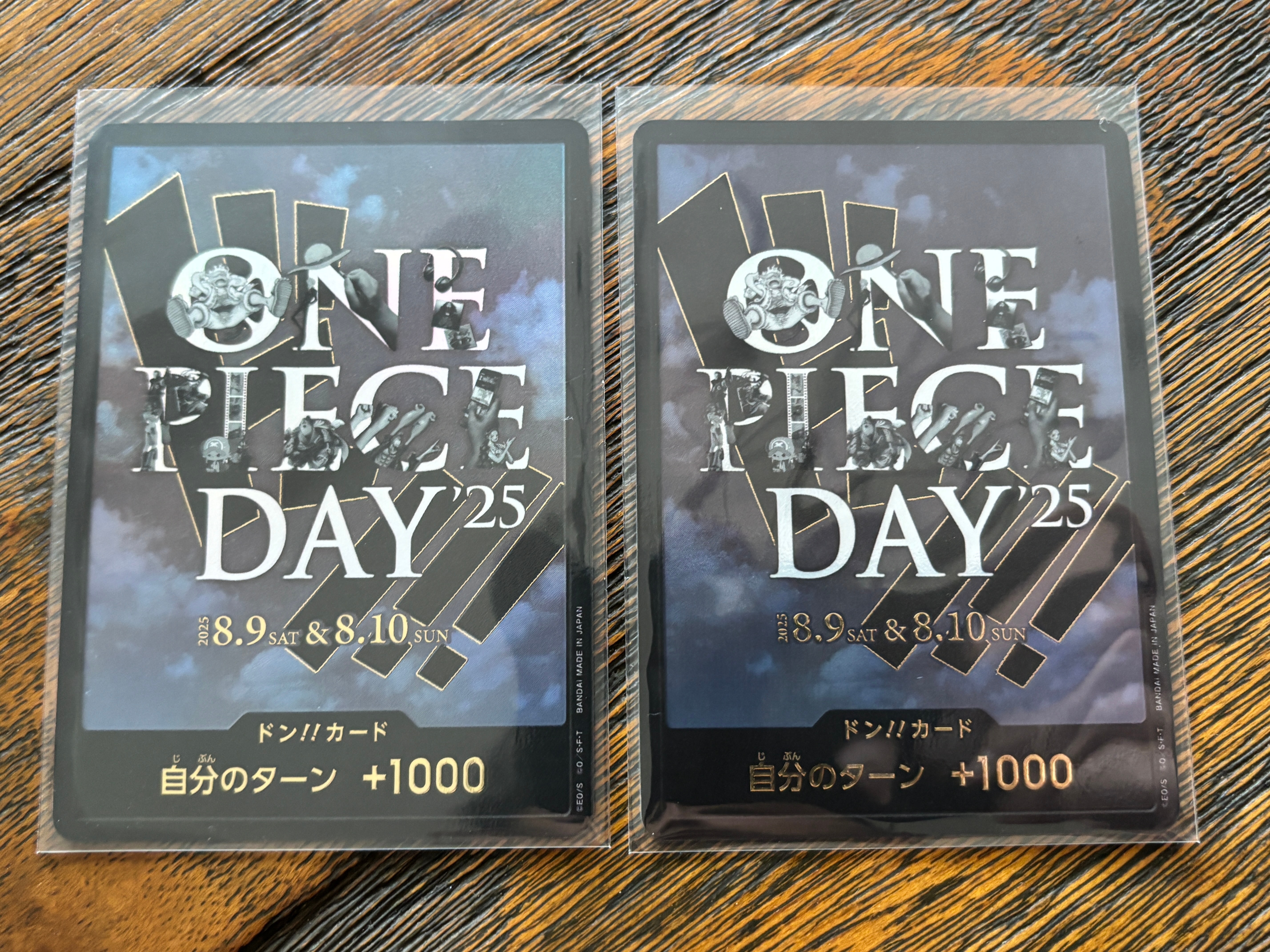 ドン!!カード : ONE PIECE DAY'25 (プレミアムカードコレクション