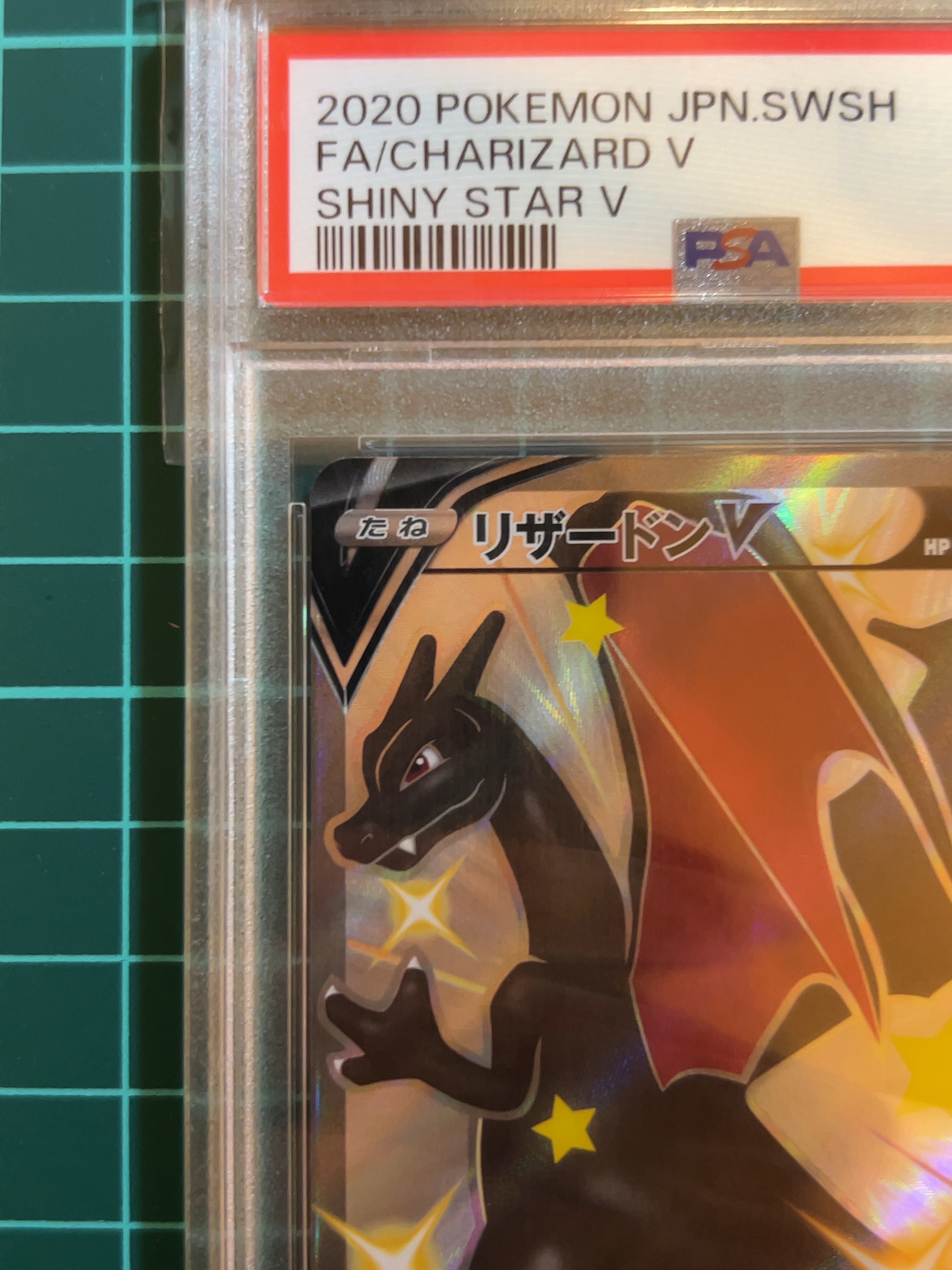PSA 10]Charizard V SSR[S4a 307/190](High Class Pack "Shiny Star V") |  SNKRDUNK