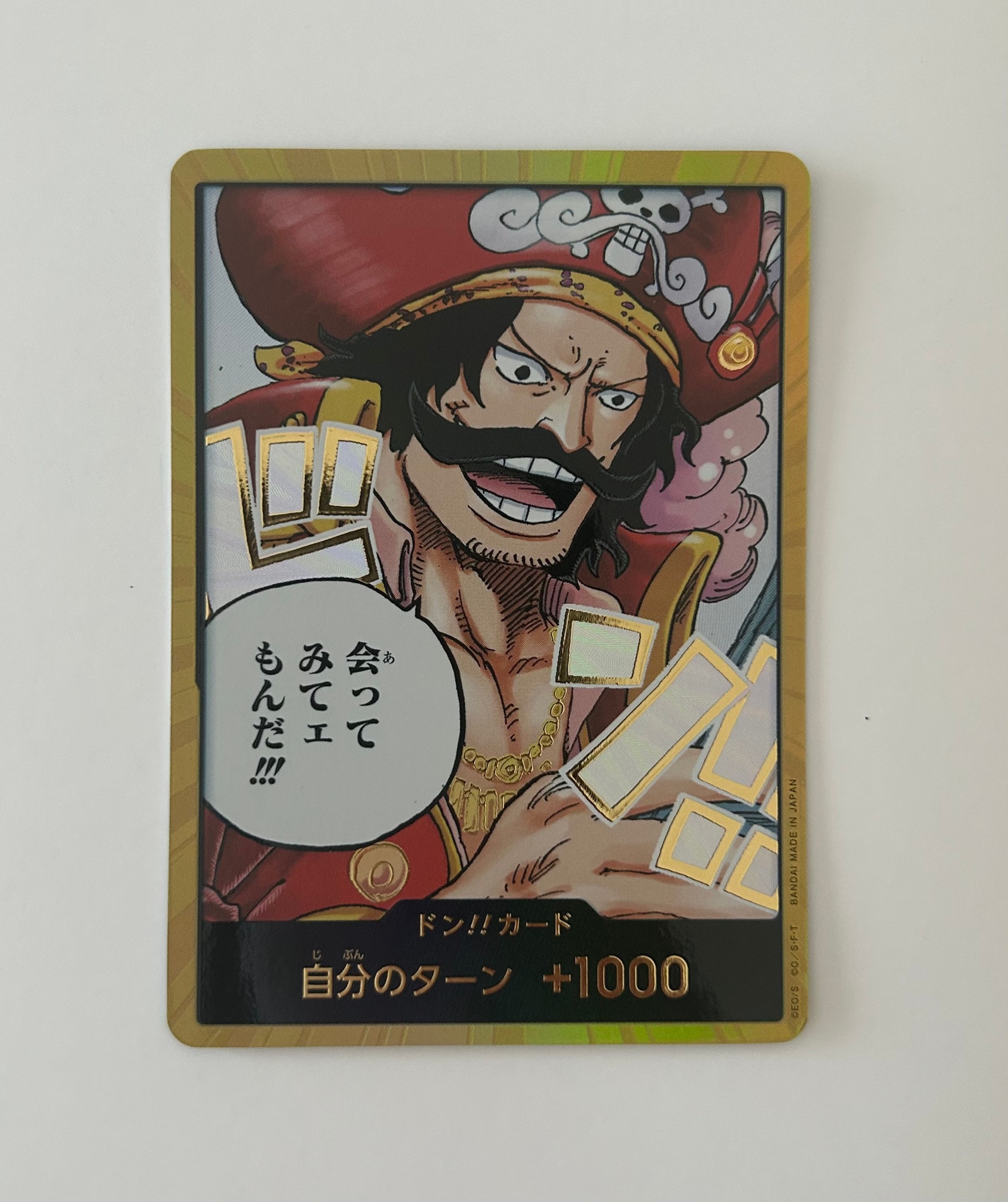 ドン!!カード : ゴール・D・ロジャー スーパーパラレル (ブースター