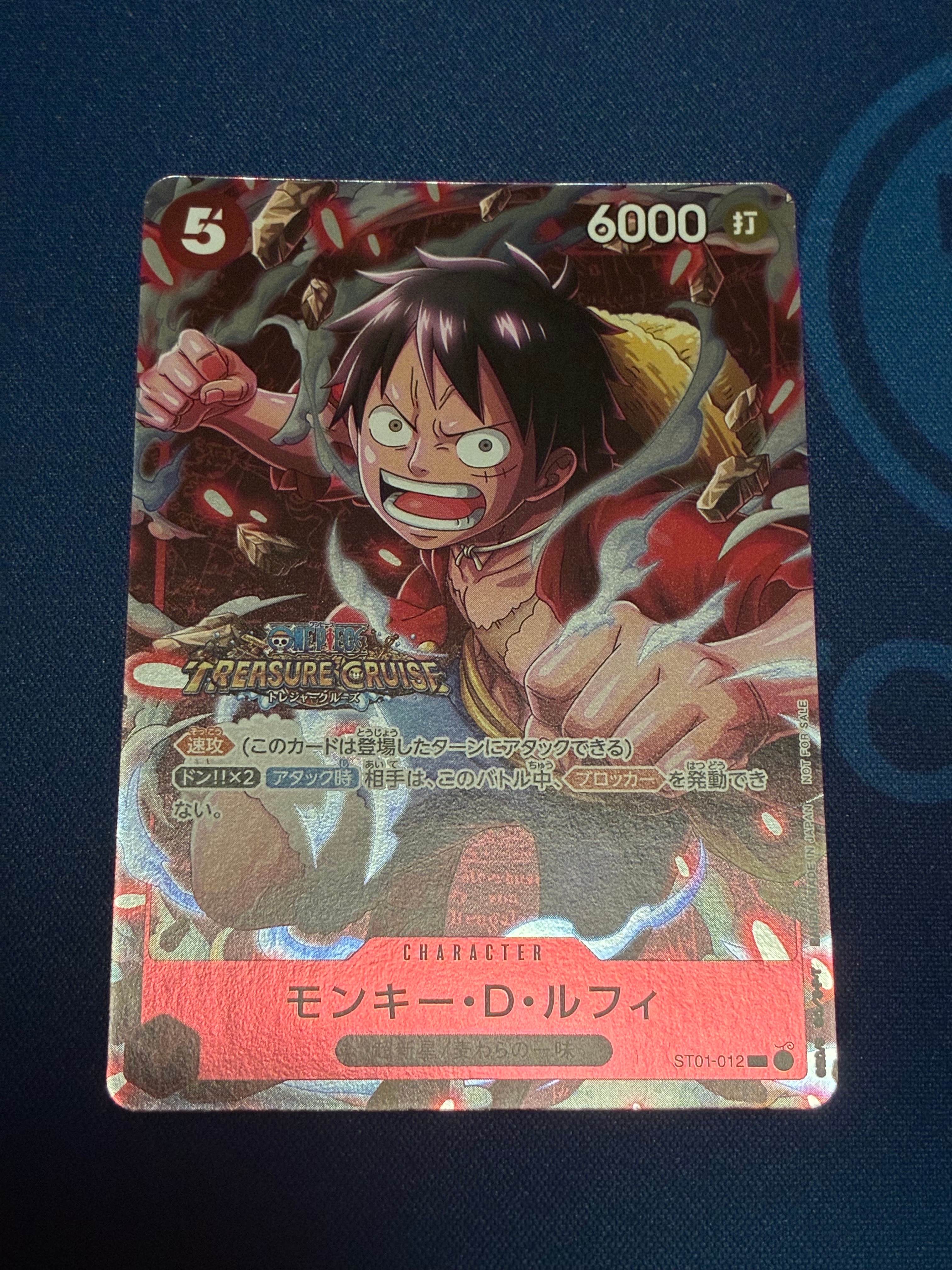 モンキー・D・ルフィ SR [ST01-012] (スタンダードバトル 優勝記念品)
