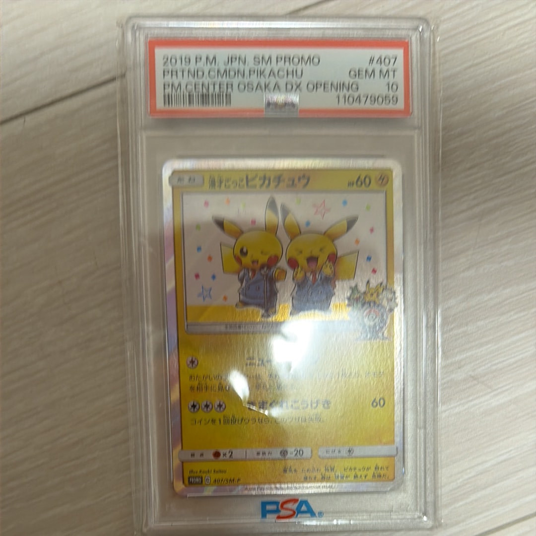 ラティアスEX SR[BW8-K 053/051](拡張パック「ライデンナックル」)の