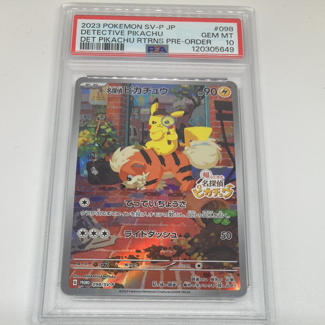 検索 | スニーカーダンク