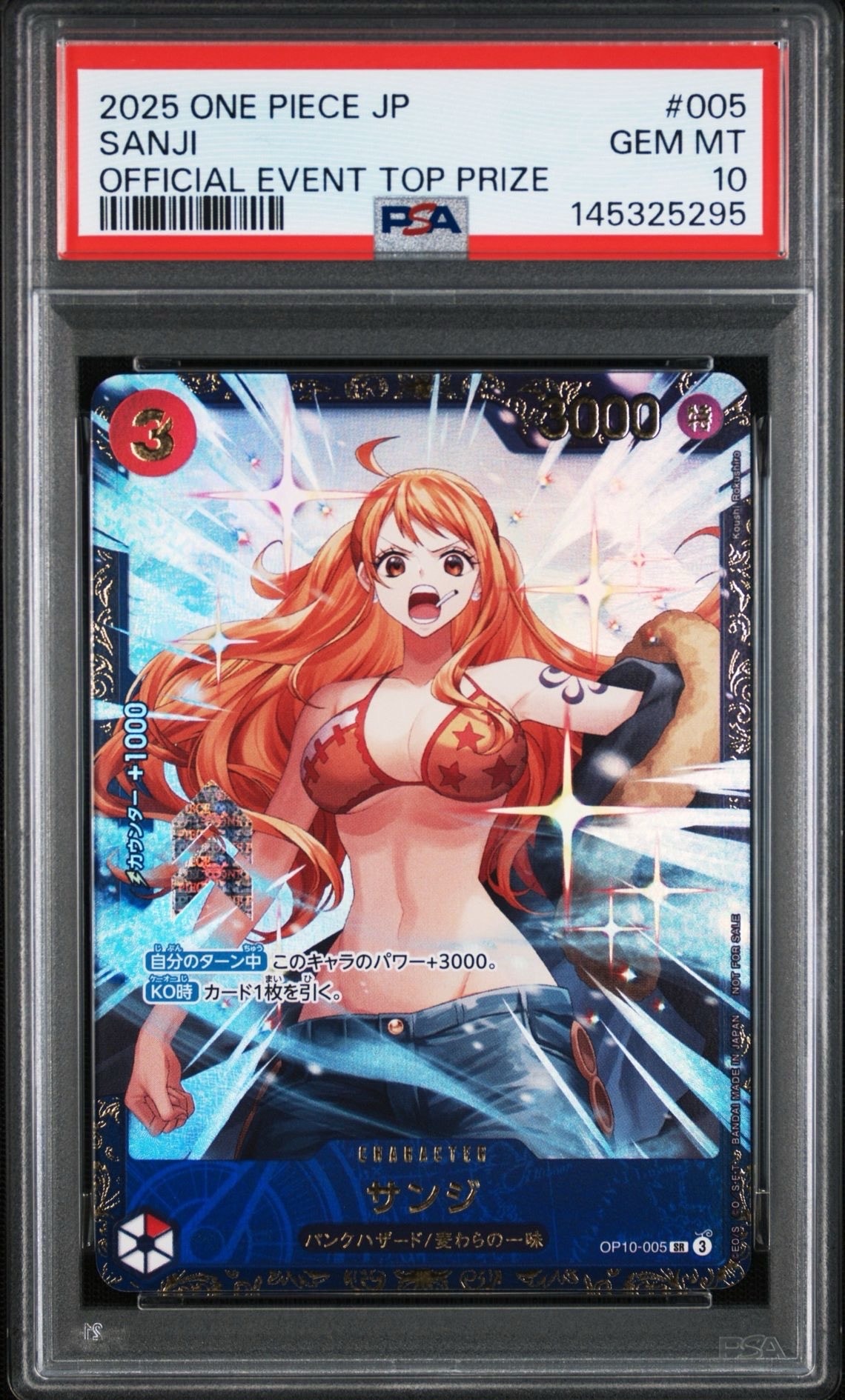 【最安値】サンジ　フラッグシップ　優勝　プロモ　psa10 ワンピースカード サンジ フラッグシップ 優勝プロモ PSA10 GEM MT