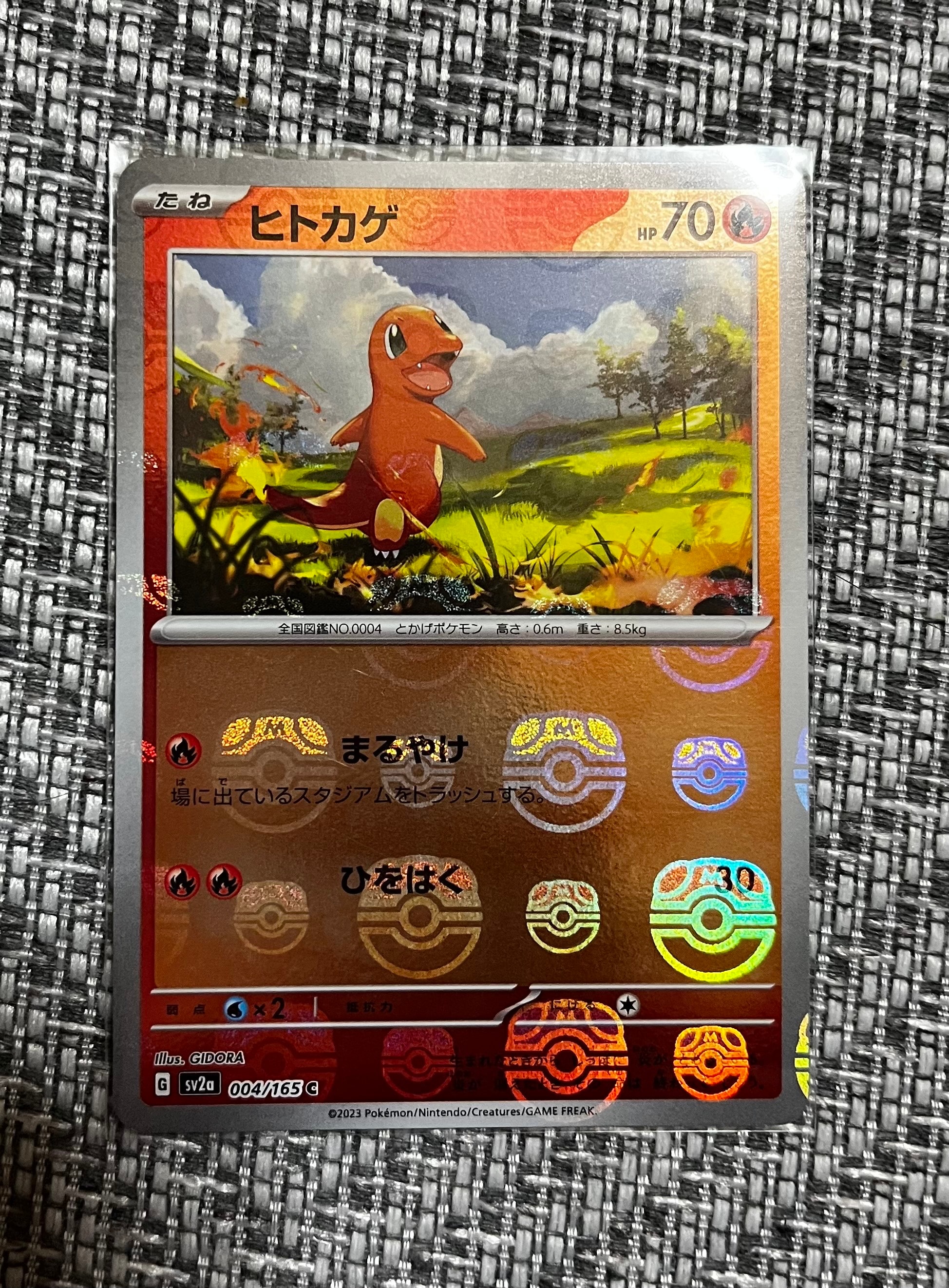 ヒトカゲ C: マスターボールミラー[SV2a 004/165](強化拡張パック「ポケモンカード151」)