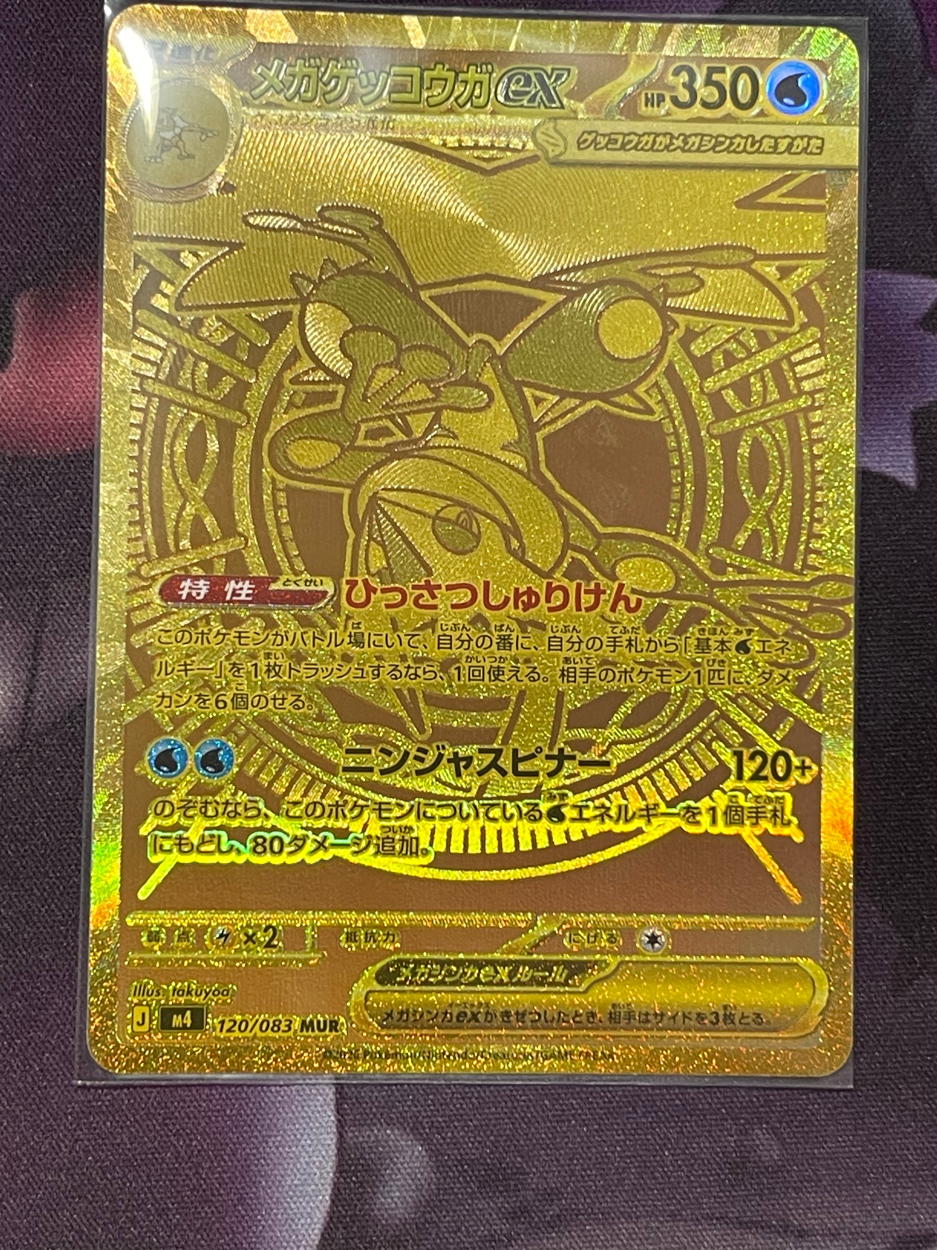 カイ SR[S10P 077/067](拡張パック「スペースジャグラー」)の新品/中古