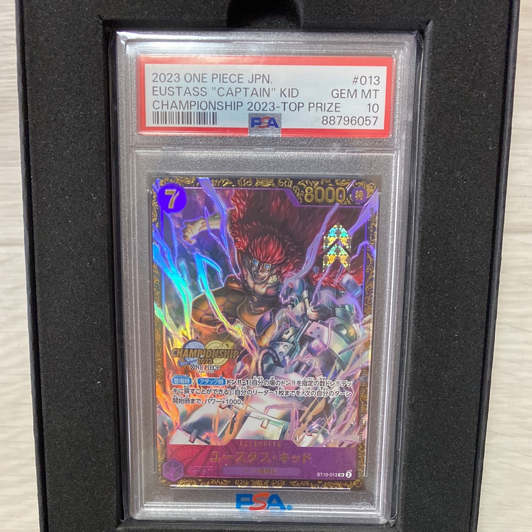 ユースタス・キッド [ST10-013] (チャンピオンシップ 記念品)