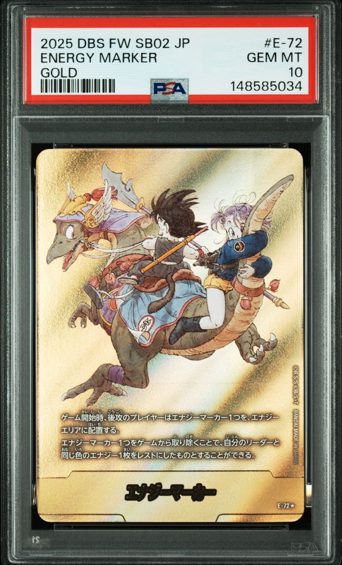 PSA 10]Energy Marker * [E-72](FUSION WORLD 