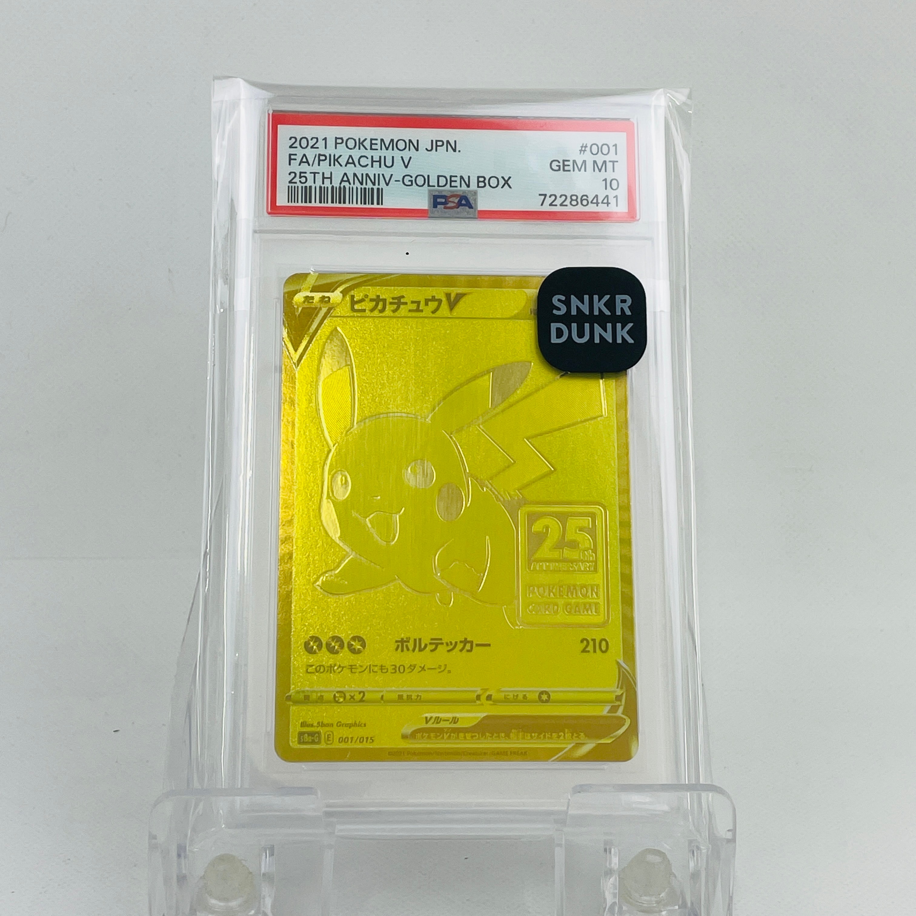 ニンフィアEX RR :1ED [CP3 026/032](コンセプトパック「ポケキュン