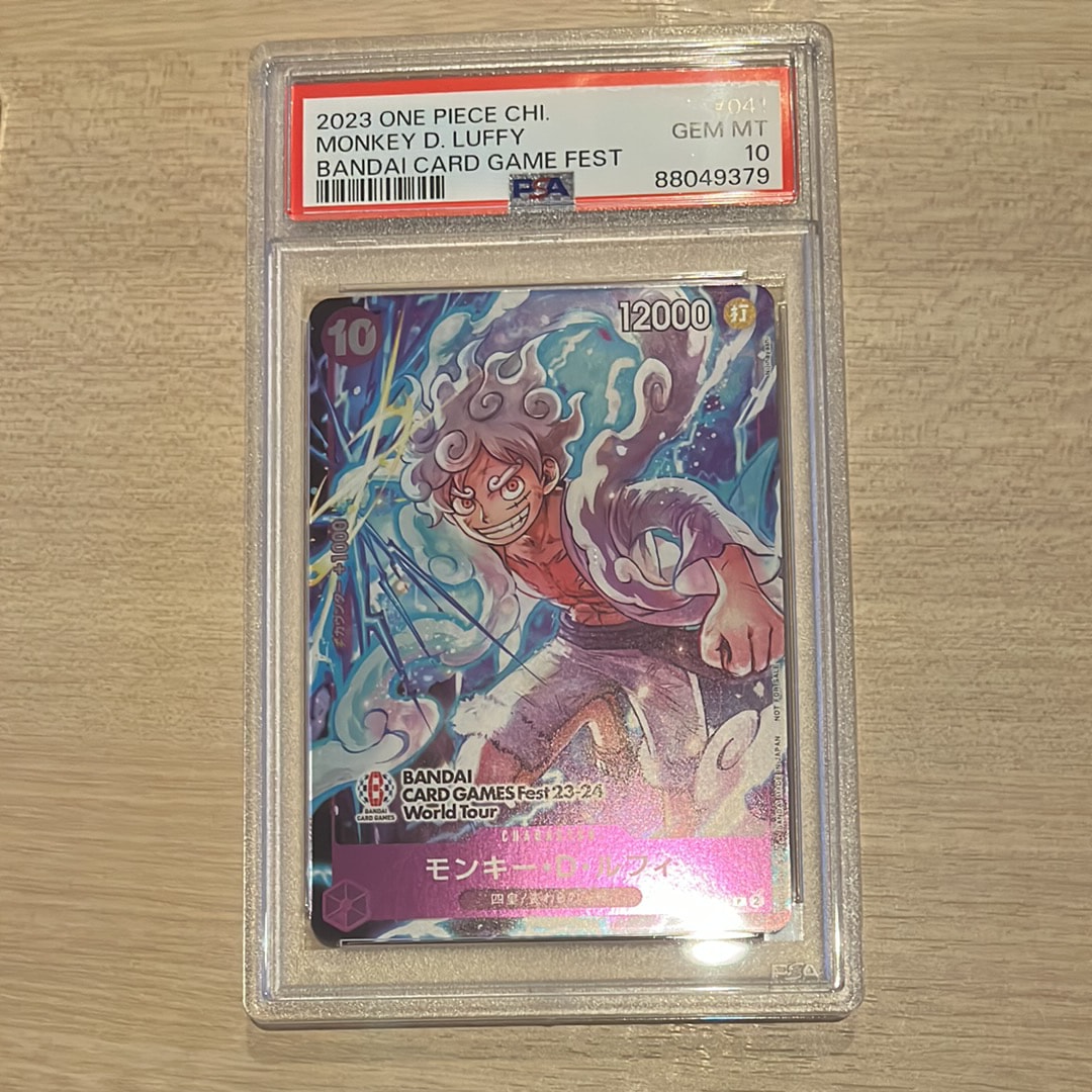 モンキー・D・ルフィ P [P-041] (BANDAI CARD GAMES Fest23-24 World Tour)