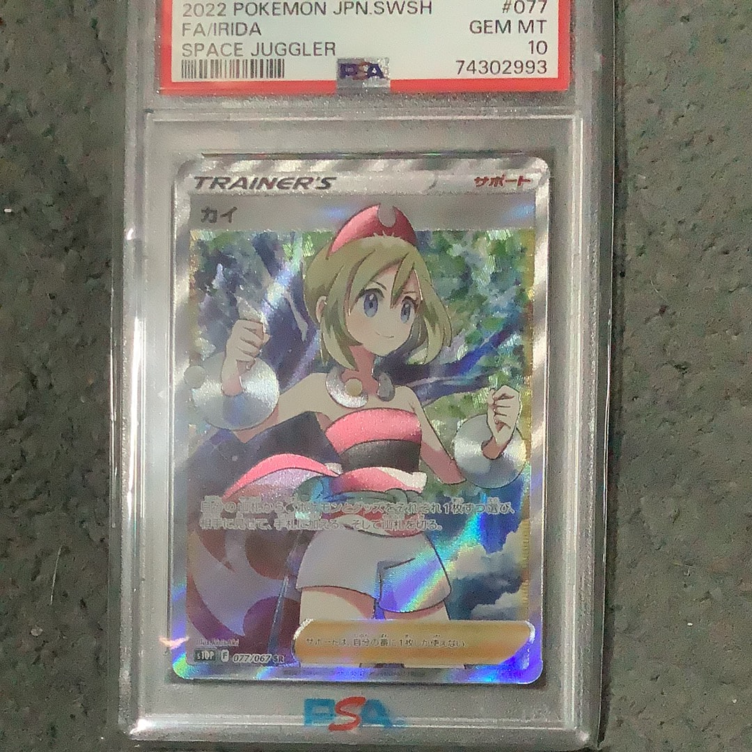 カイ SR[S10P 077/067](拡張パック「スペースジャグラー」)