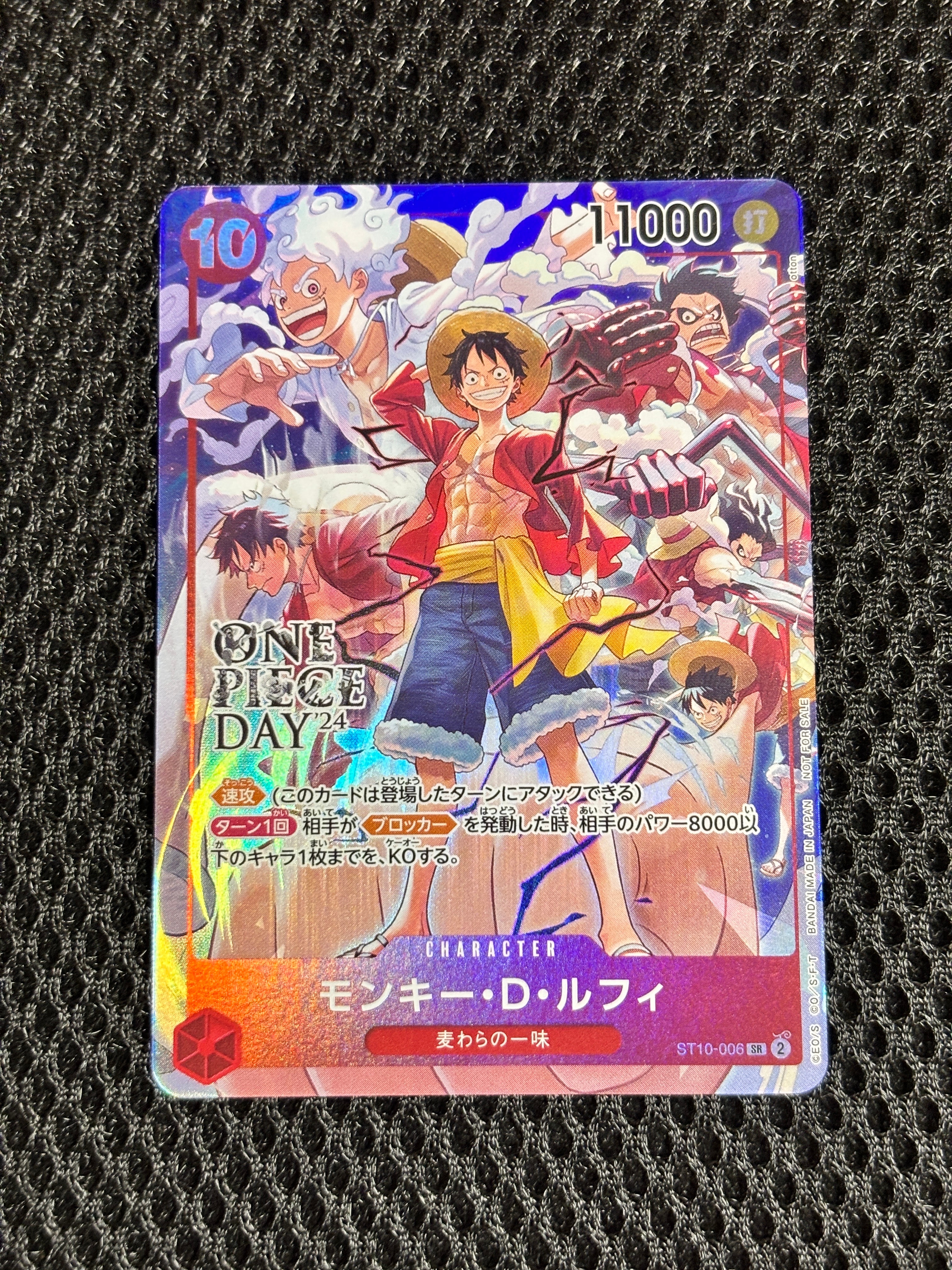 PSA10】モンキー・D・ルフィ SR [ST10-006](プロモーションカード「ONE