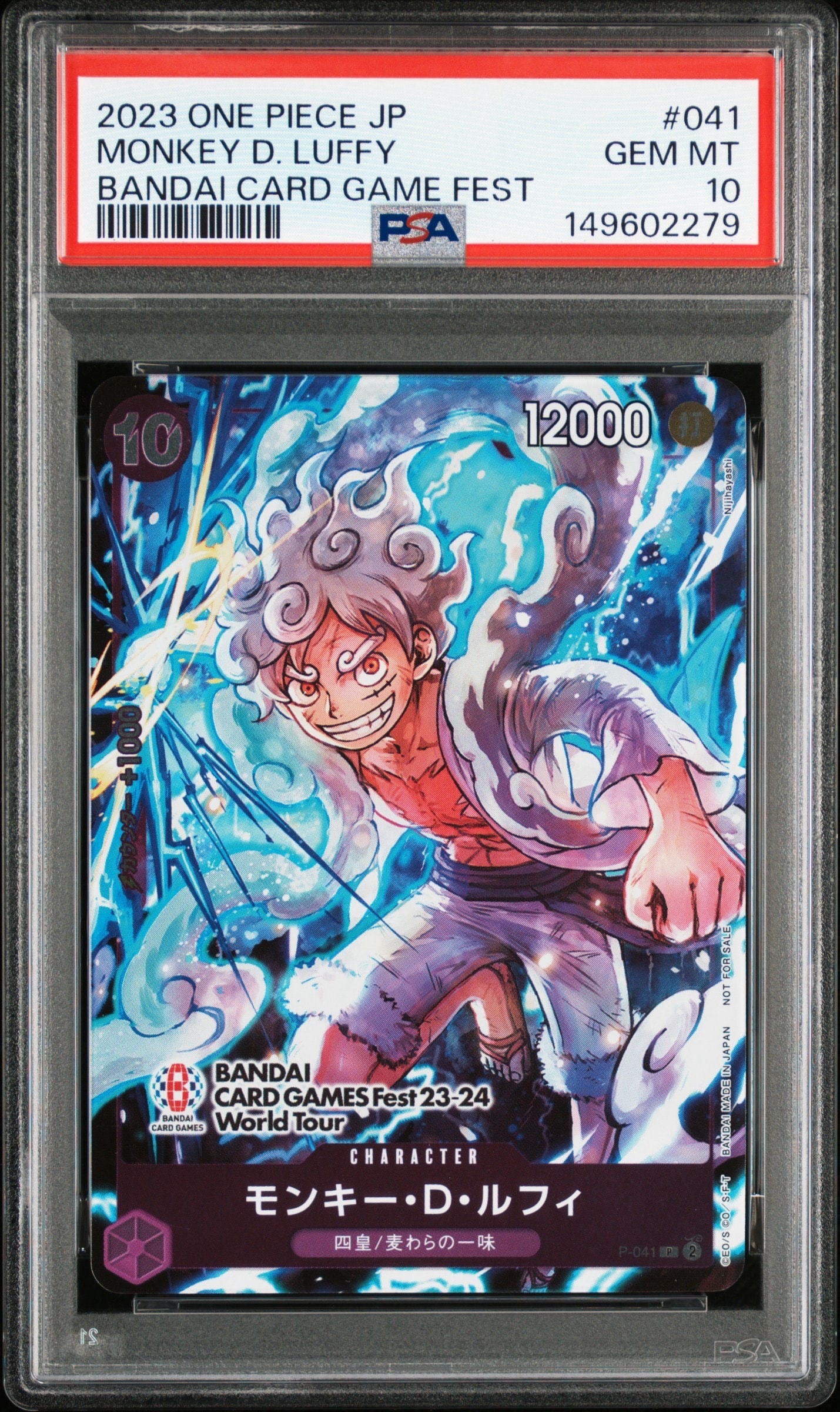 モンキー・D・ルフィ P [P-041] (BANDAI CARD GAMES Fest23-24 World Tour)