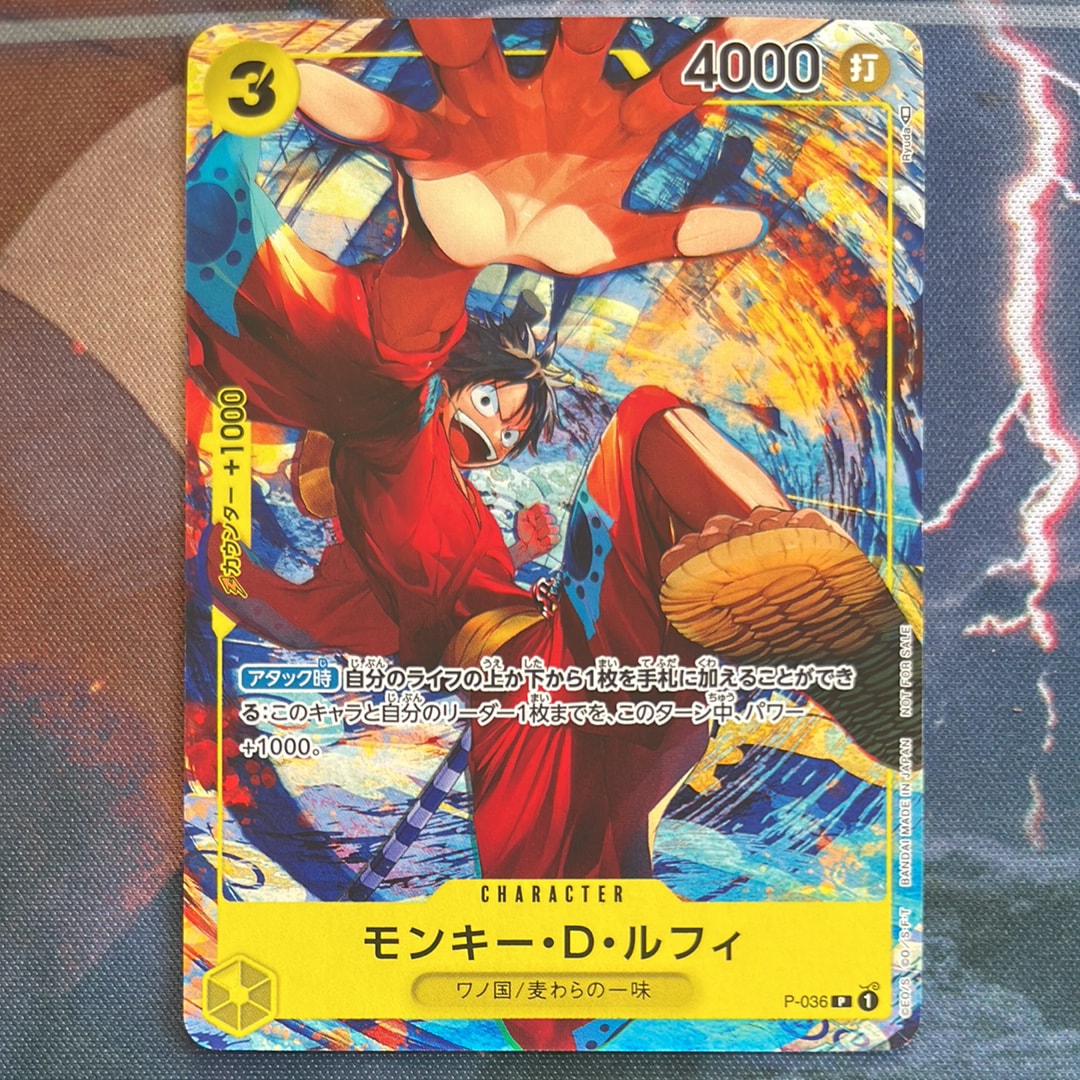 即psa提出可　ルフィ　ジャンプ　プロ　3枚 PSA10】モンキー・D・ルフィ P [P-036] (最強ジャンプ 2022年 3月号
