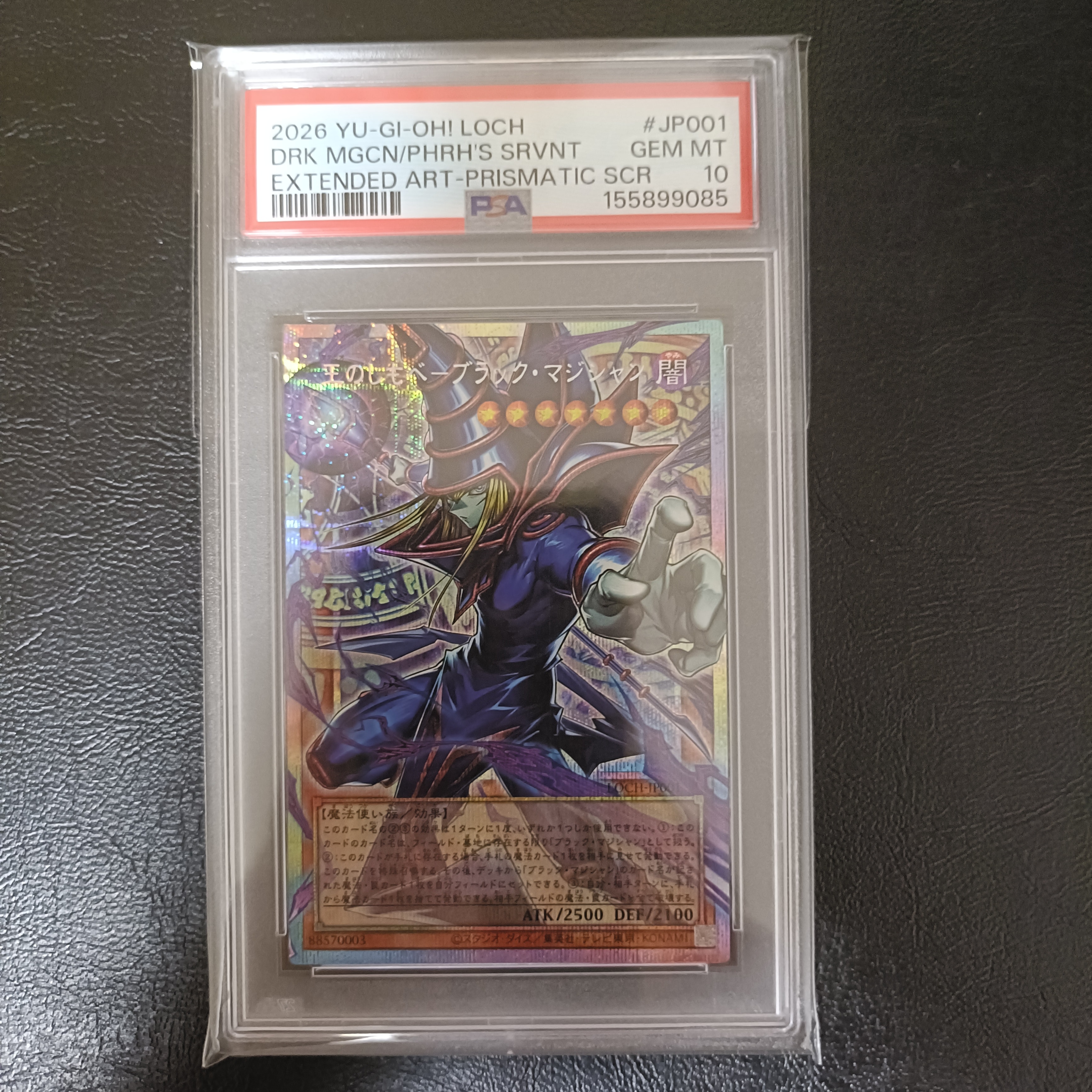 王のしもべ-ブラック・マジシャン PSE :オーバーフレーム [LOCH-JP001](リミットオーバーコレクション ザ ヒーローズ)