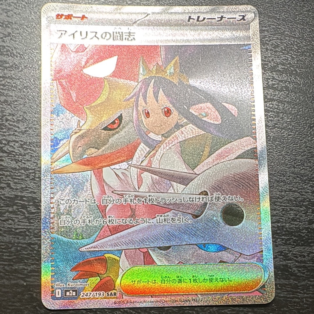 ニンフィアVMAX HR[S6a 092/069](強化拡張パック「イーブイヒーローズ