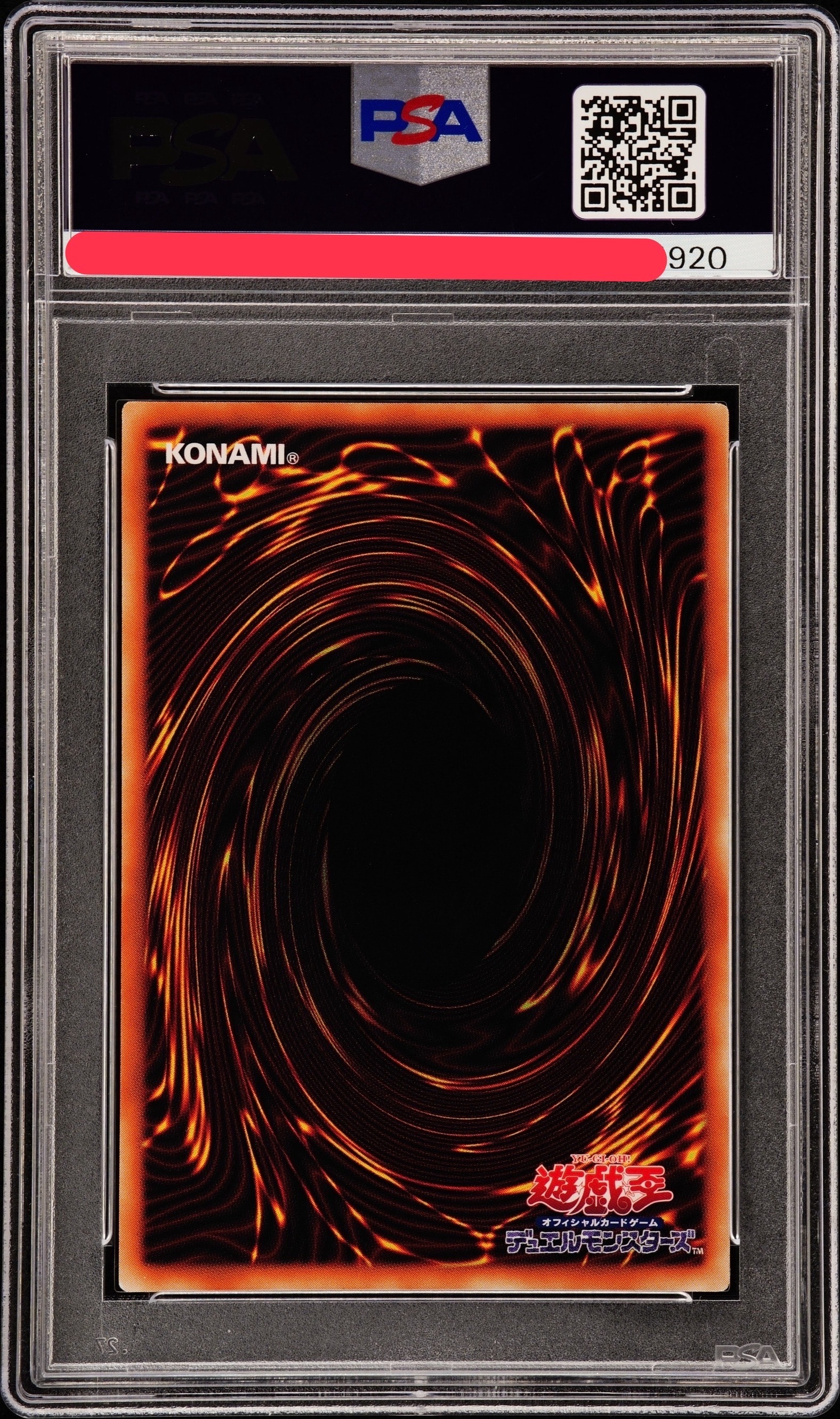 PSA10】ドラゴン・導きの呼笛(青眼の白龍) GMR :シリアルナンバー入り