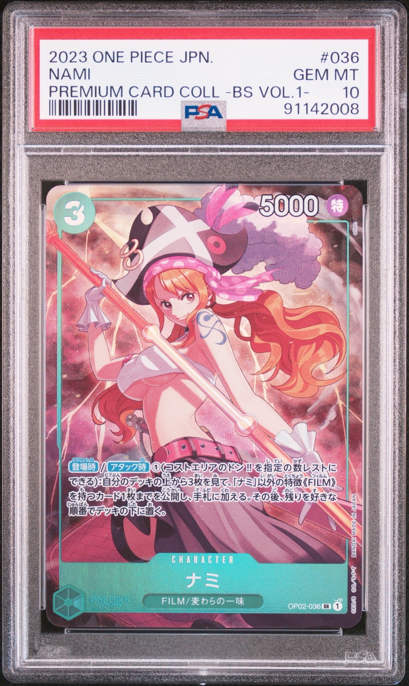 ナミ SR [OP02-036] (プレミアムカードコレクション - ベストセレクションvol.1 -)