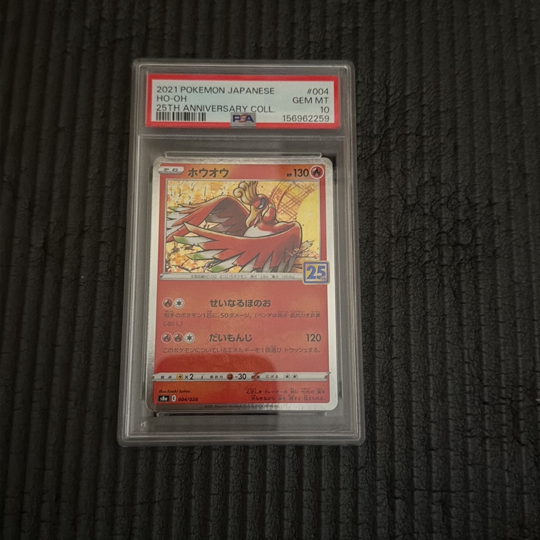 PSA10】ホウオウ [s8a 004/028](拡張パック「25th アニバーサリー