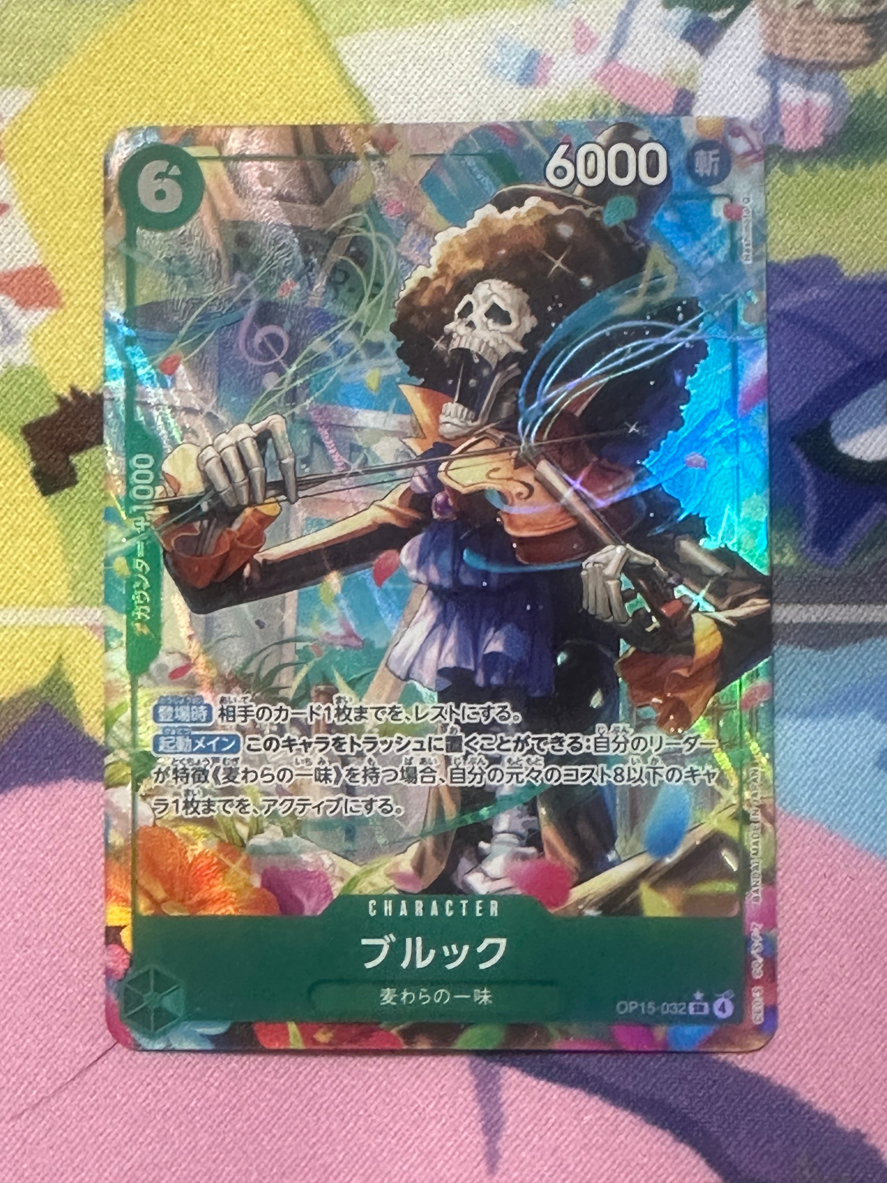 PSA10】フランキー UC パラレル [OP01-021] (スタンダードバトル優勝