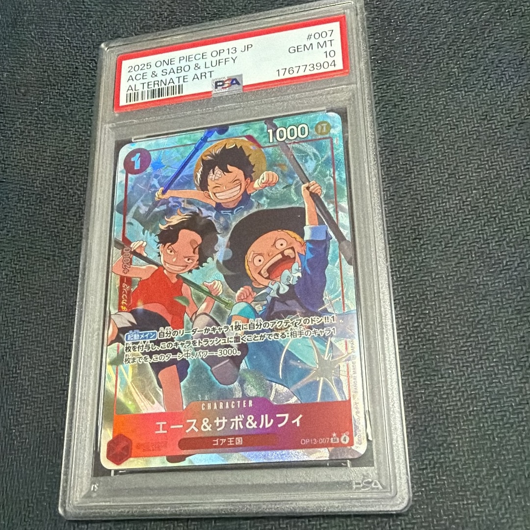 PSA10】エース＆サボ＆ルフィ SR-P [OP13-007](ブースターパック
