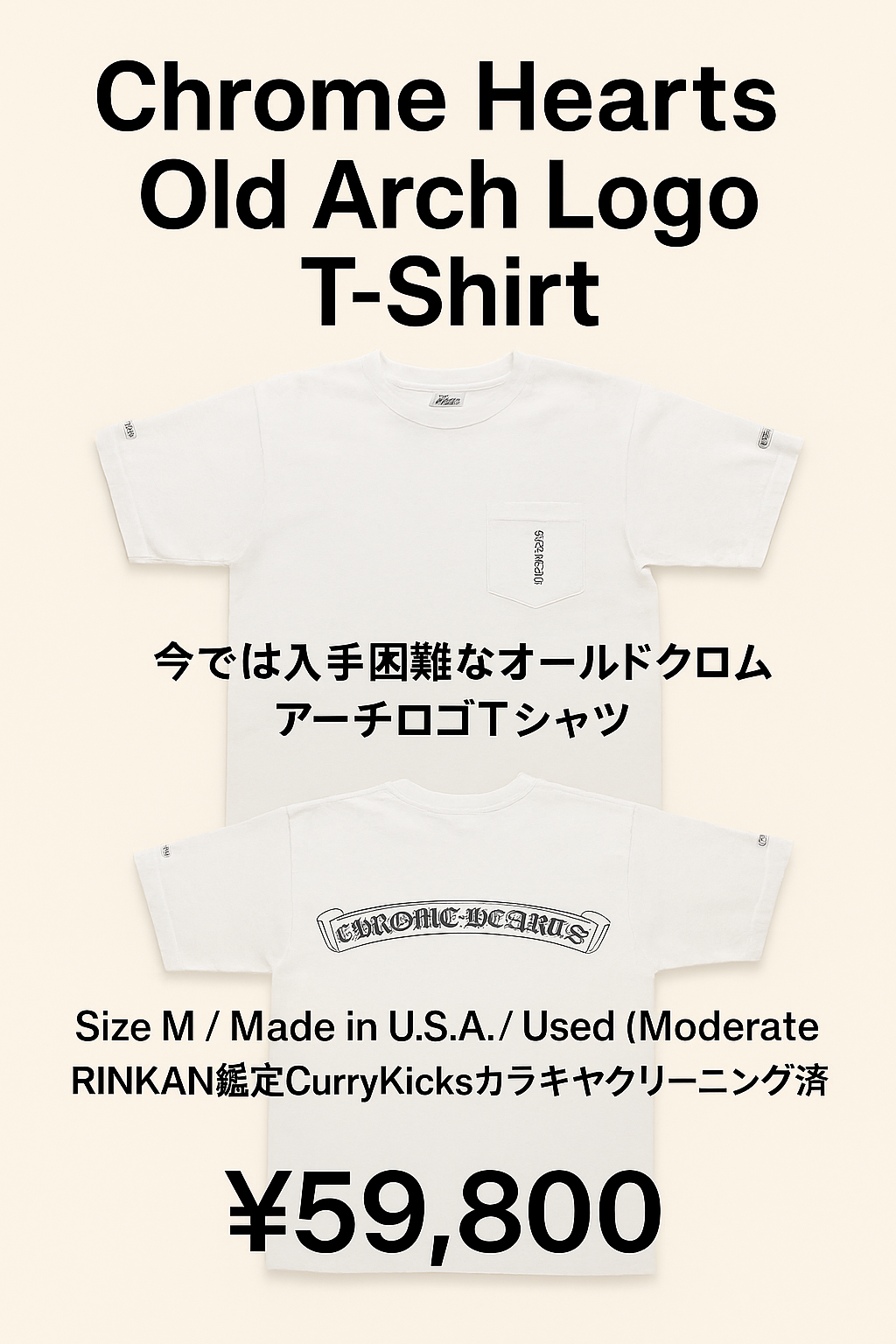 Chrome Hearts Old Arch Logo T-Shirt 