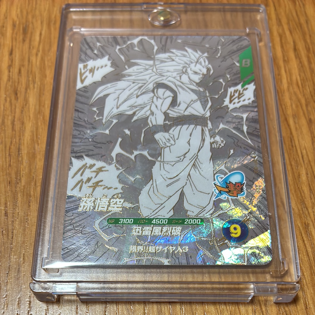 PSA10】ブルマ N☆ [APT-018](アドバンスパック「ドラゴンボール 40th
