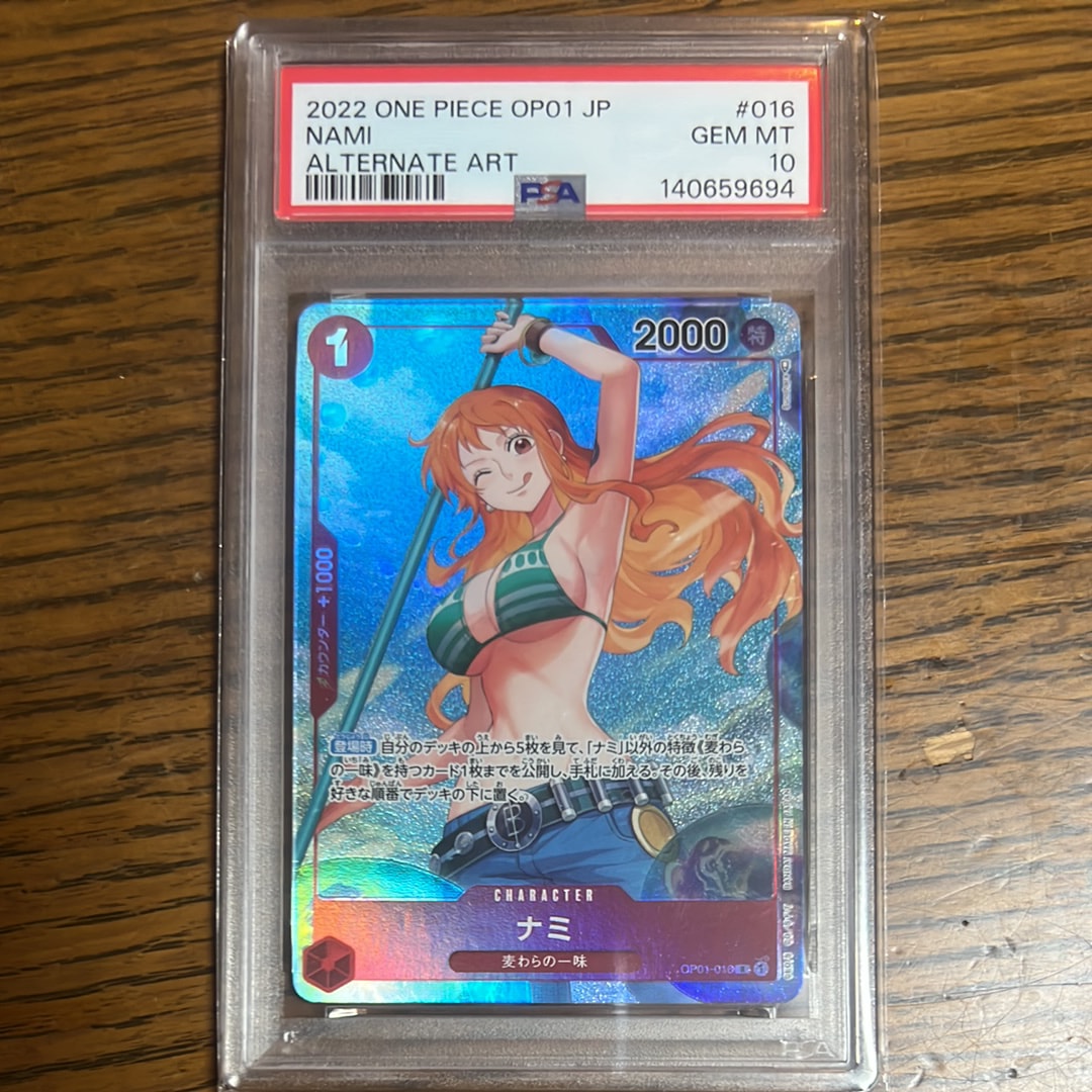 ワンピースカード　ナミ　OP01　コミパラ　PSA9 PSA9】 ナミ コミックパラレル（コミパラ）OP01-016 ワンピースカード