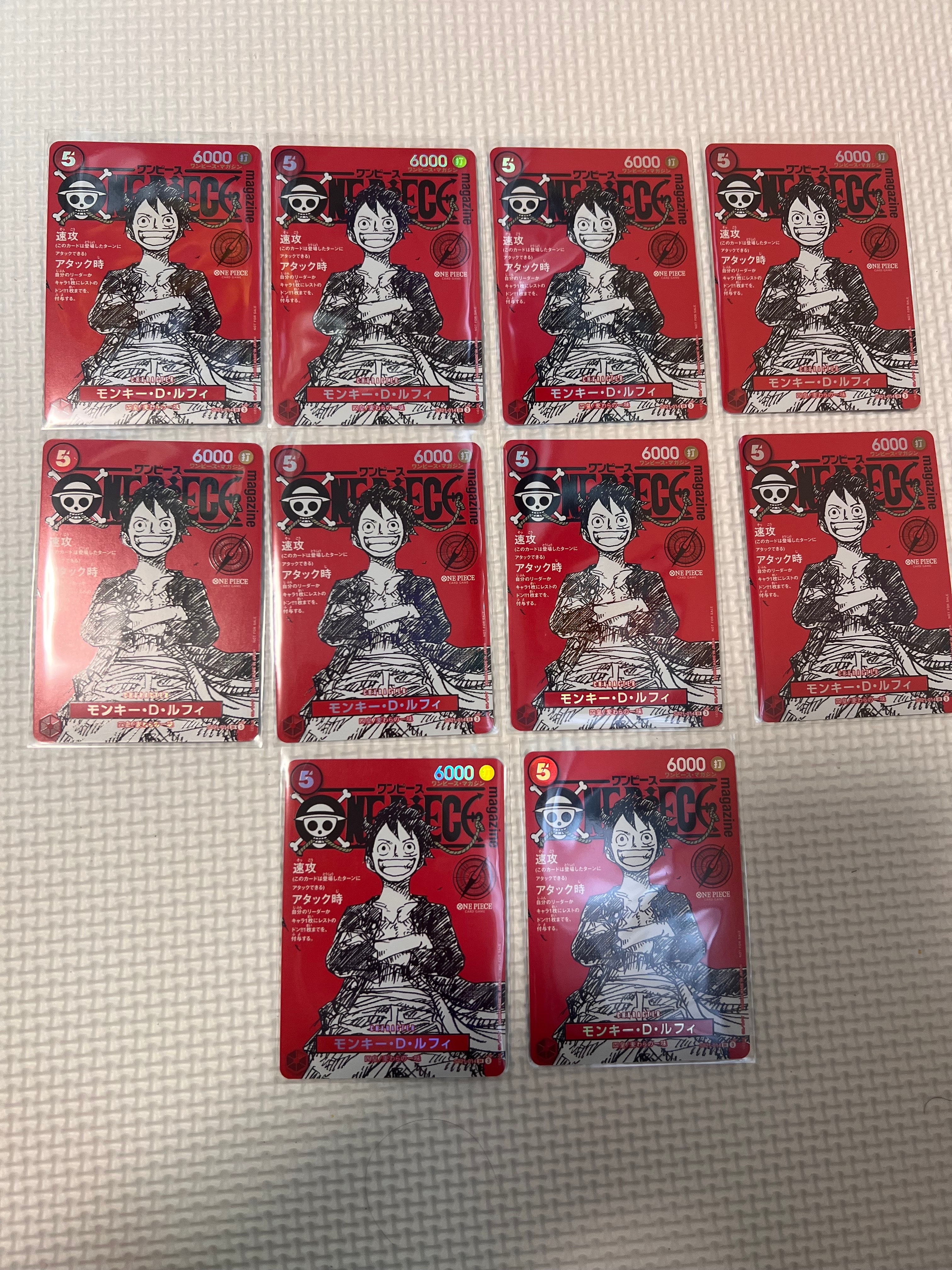 モンキー・D・ルフィ SR [ST21-014](プロモーションカード「ワンピースマガジン 特集 週刊少年ジャンプとワンピース 020」)