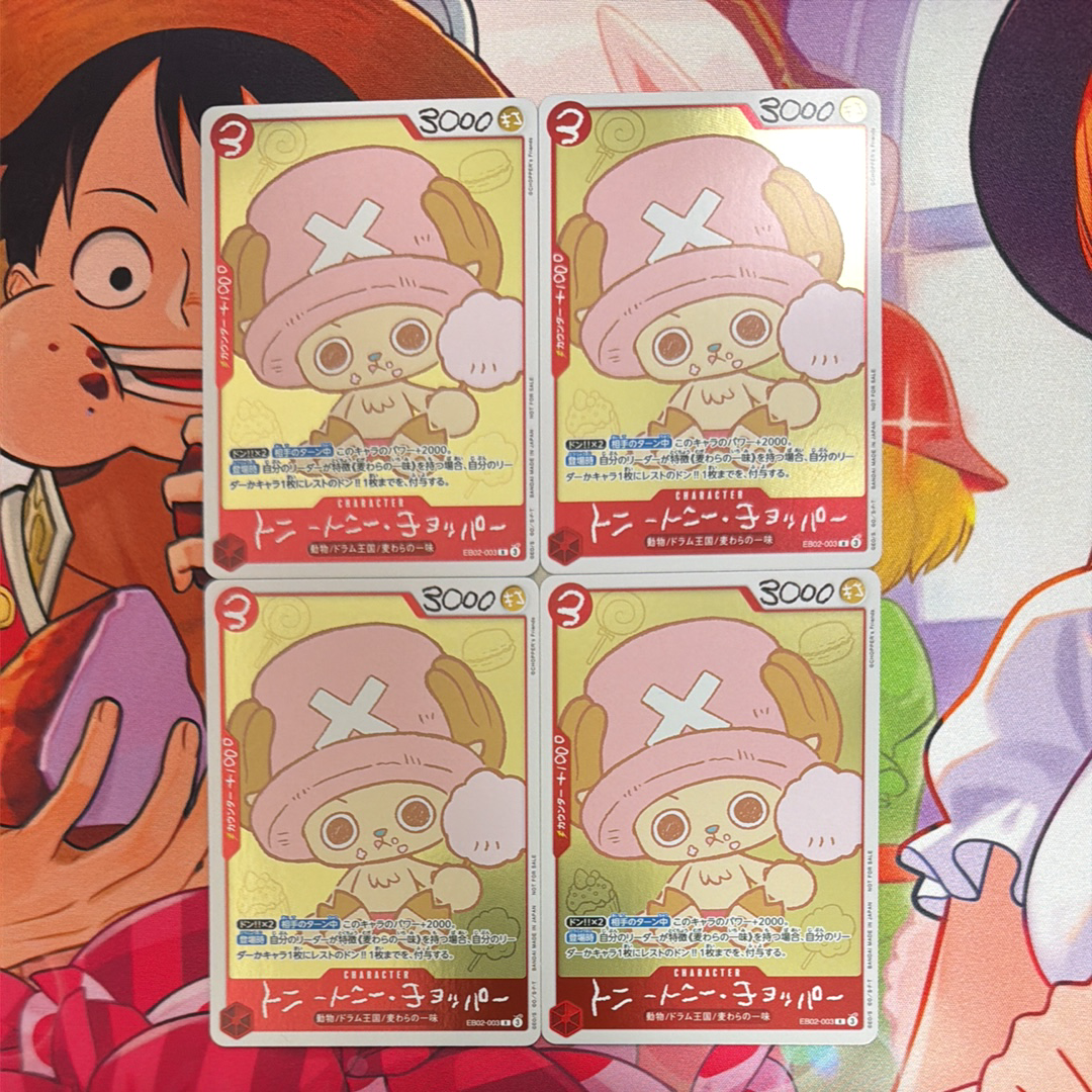 トニートニー・チョッパー R [EB02-003](プロモーションカード「ONE PIECE CHOPPER’s 1 ふろく」)